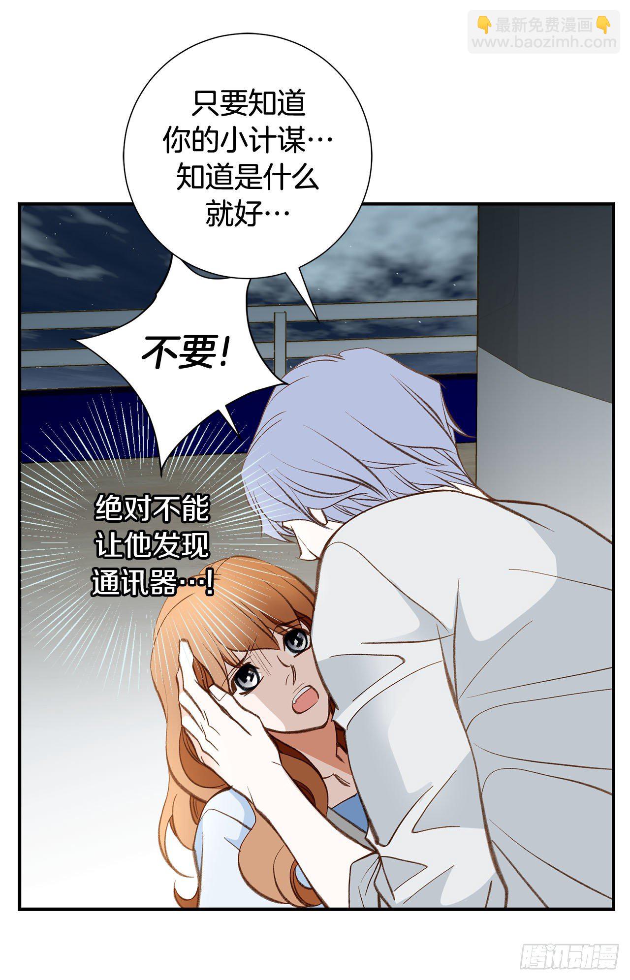 第109话 在他手里19