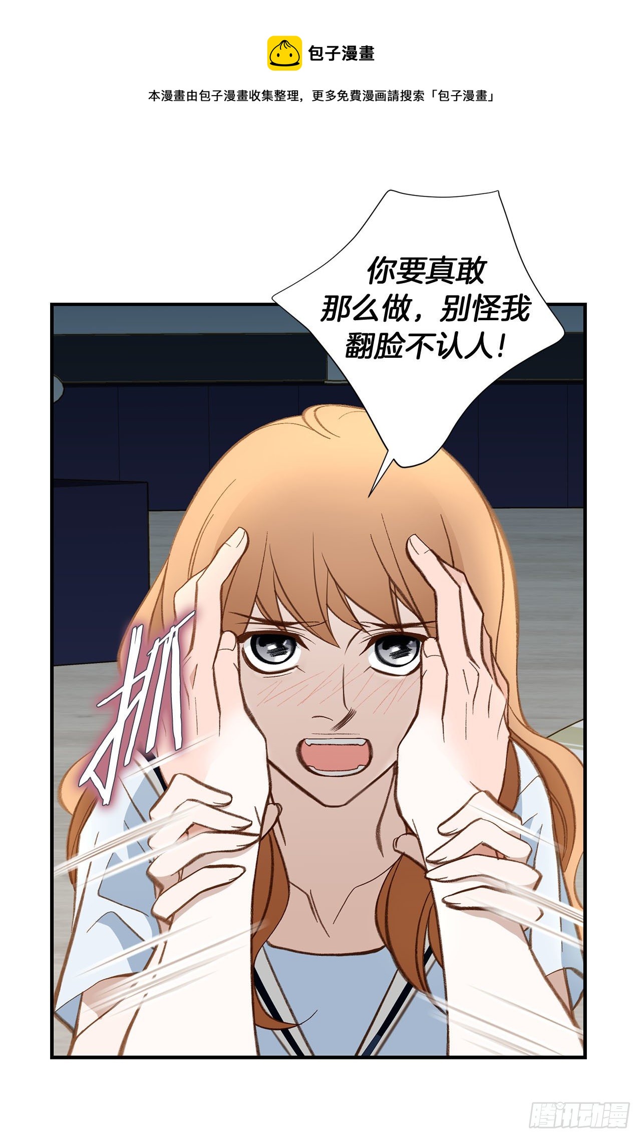 第109话 在他手里20