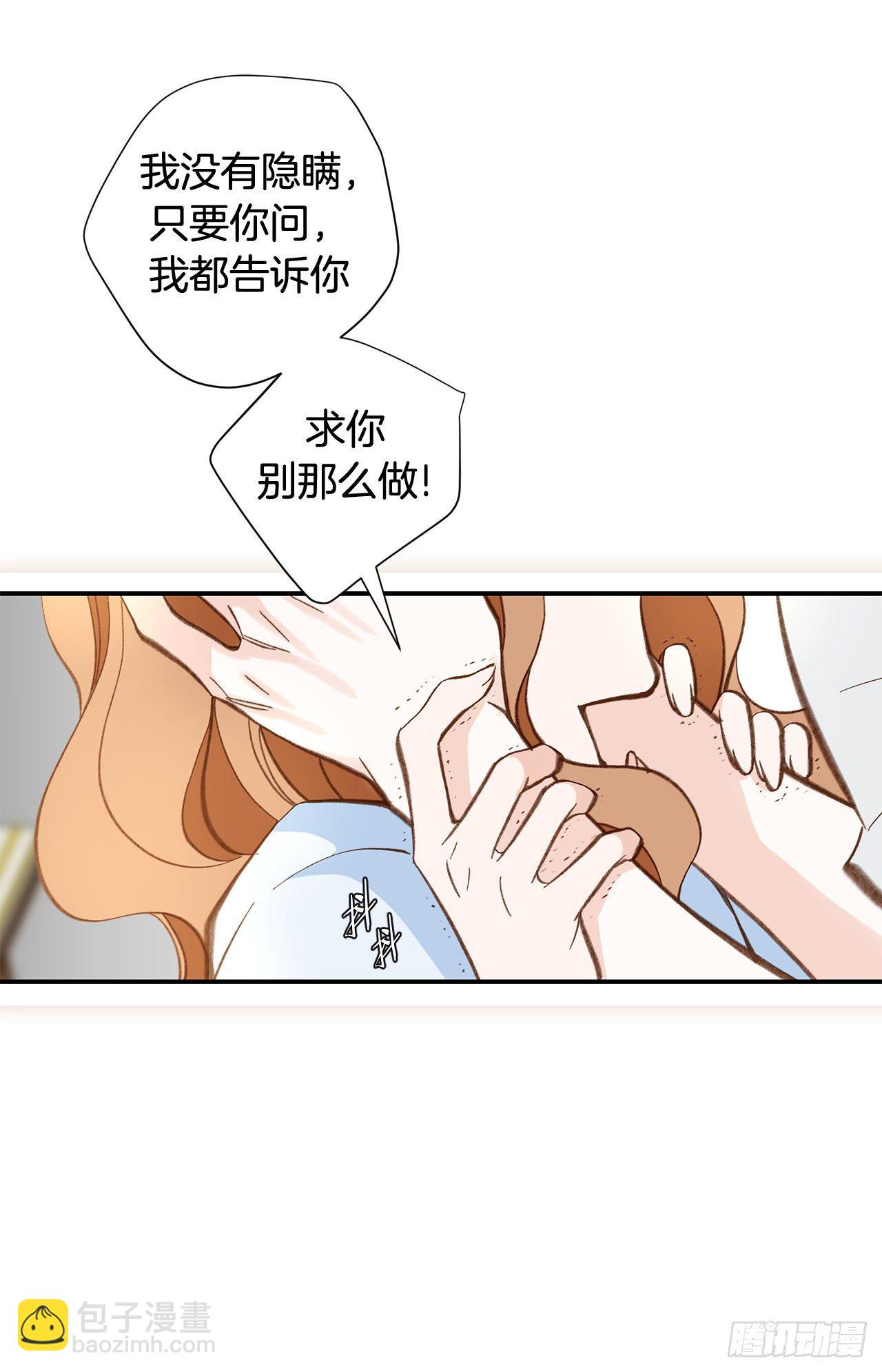 第109话 在他手里22