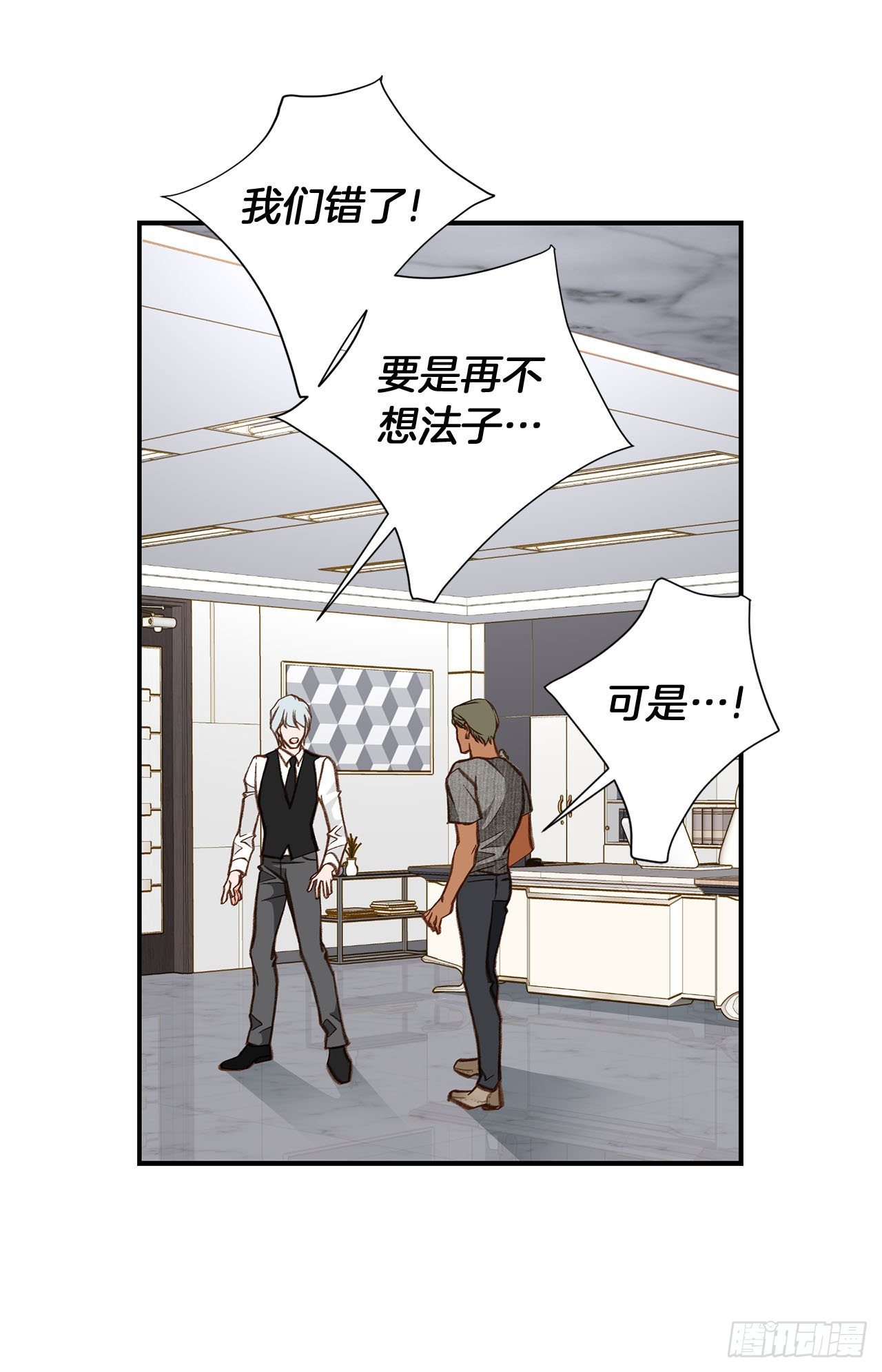 第109话 在他手里26
