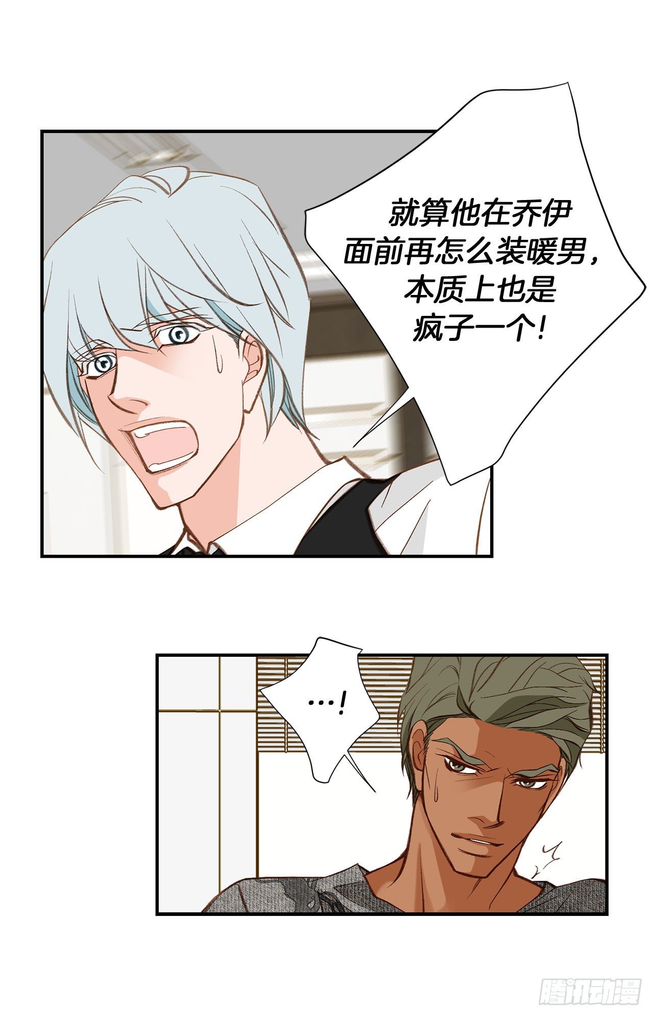 第109话 在他手里27