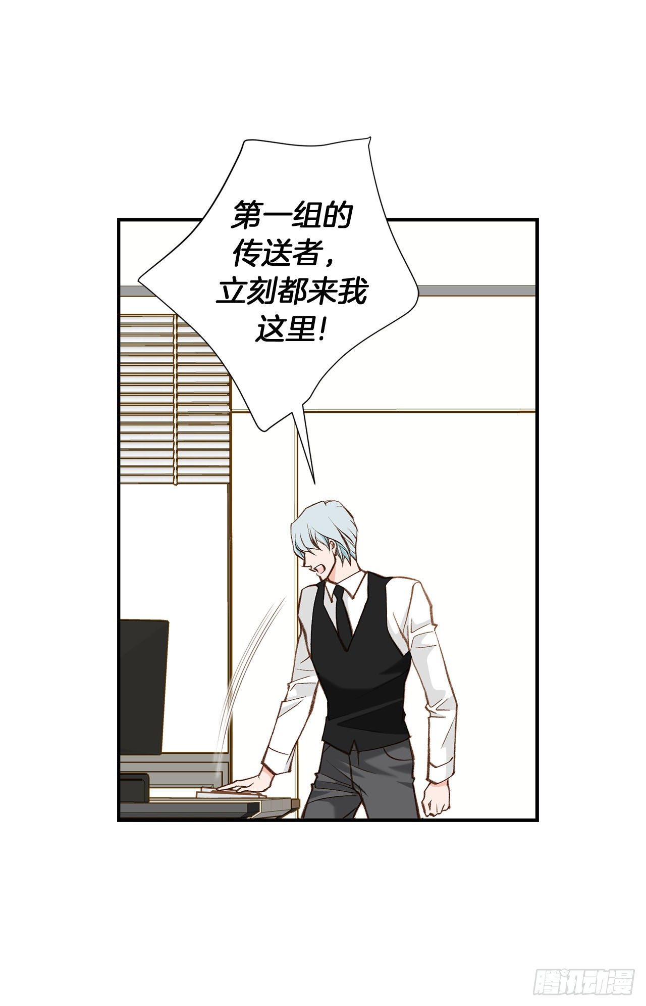 第109话 在他手里39