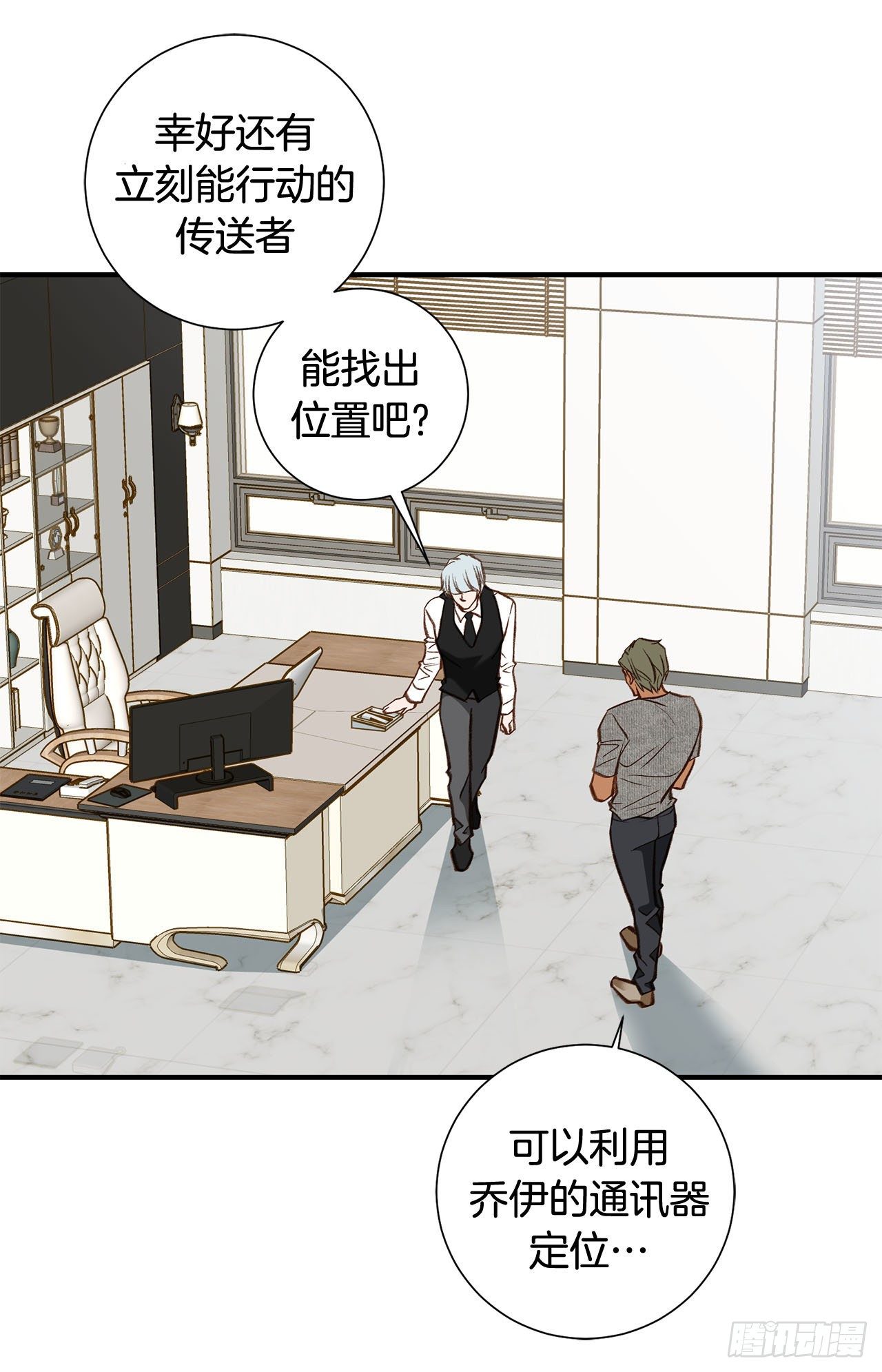 第109话 在他手里41