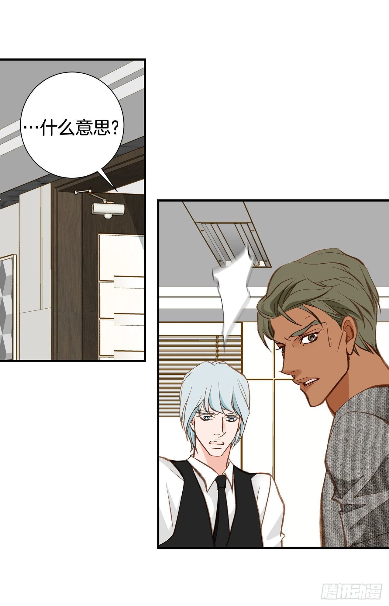 第109话 在他手里42