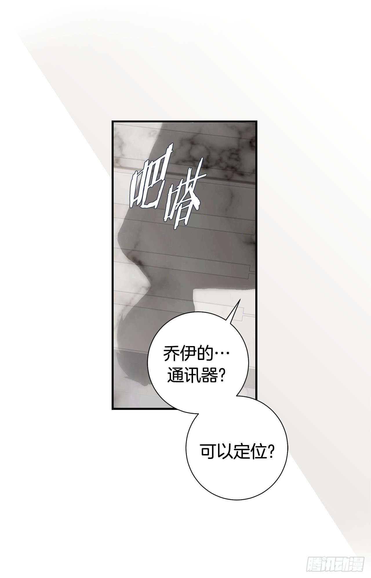 第109话 在他手里43
