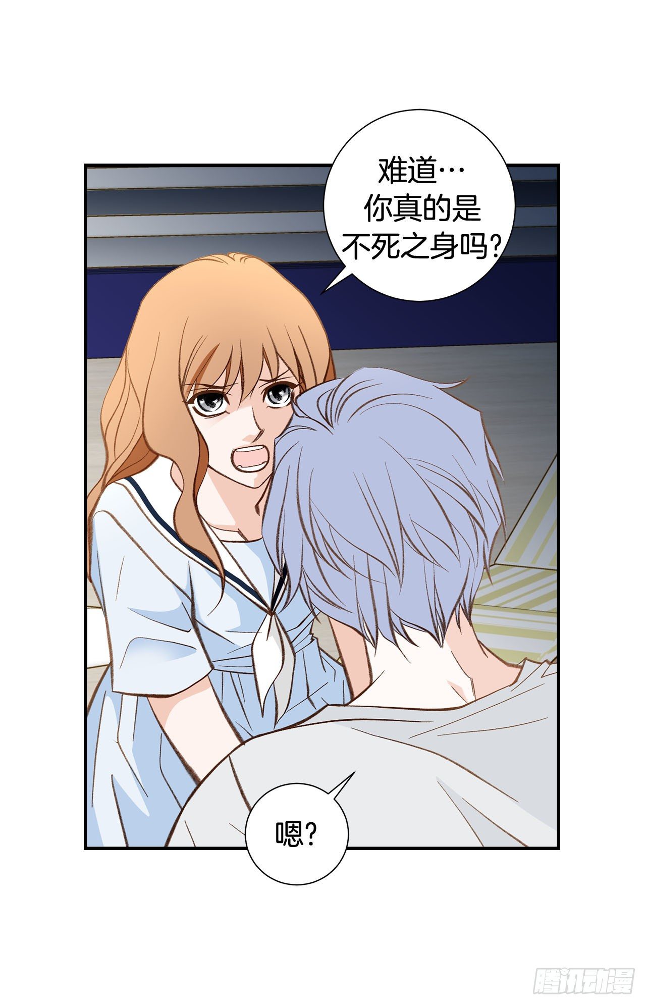 第109话 在他手里5