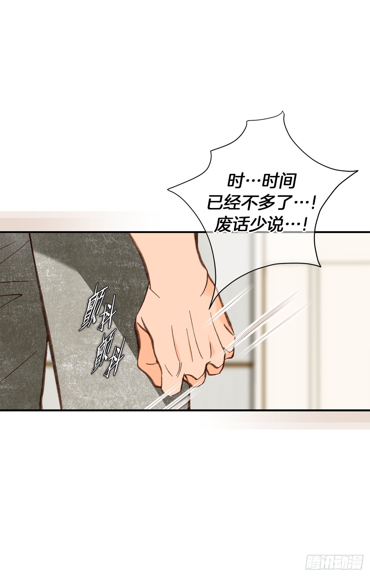 第109话 在他手里54