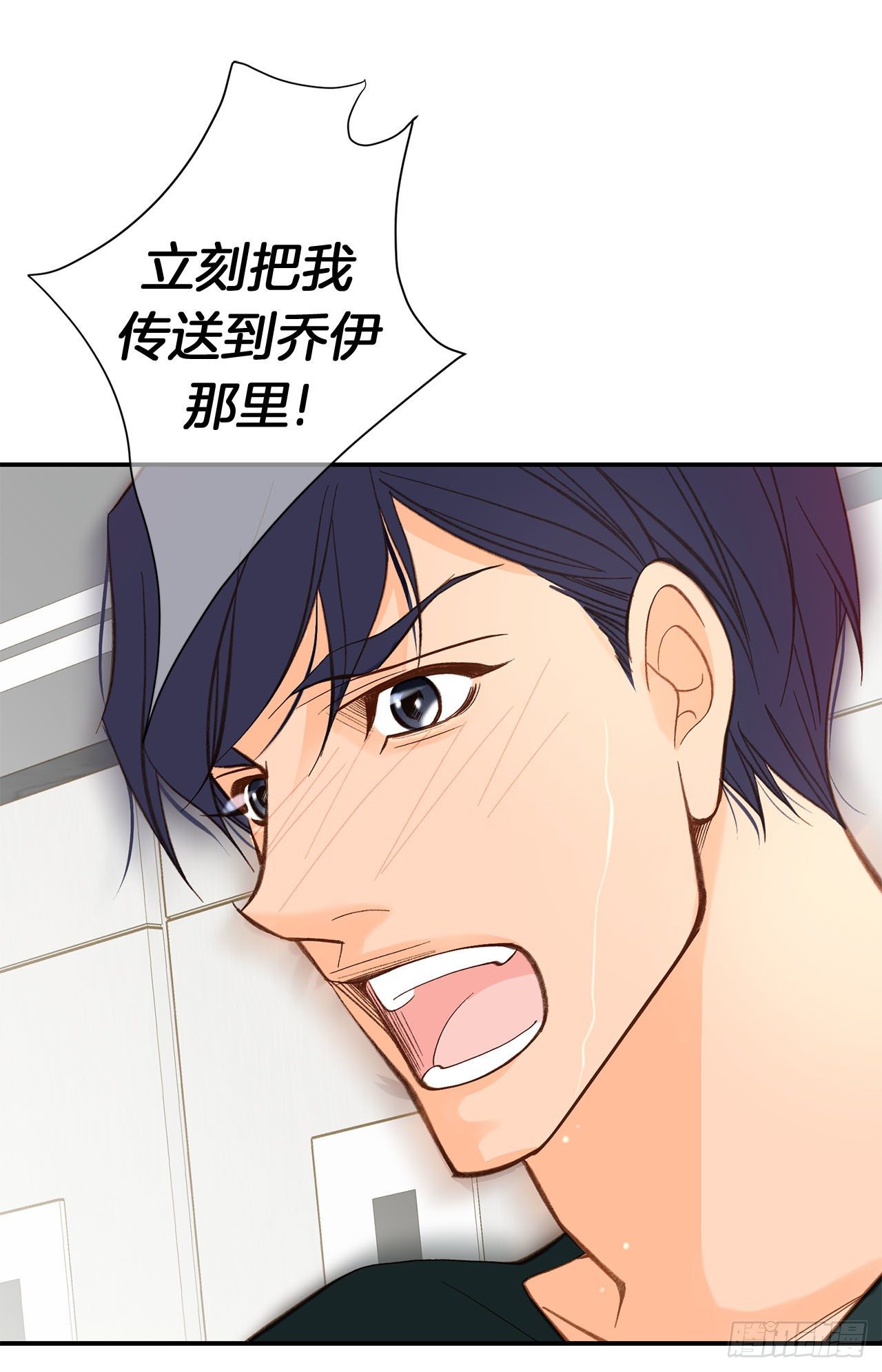 第109话 在他手里55