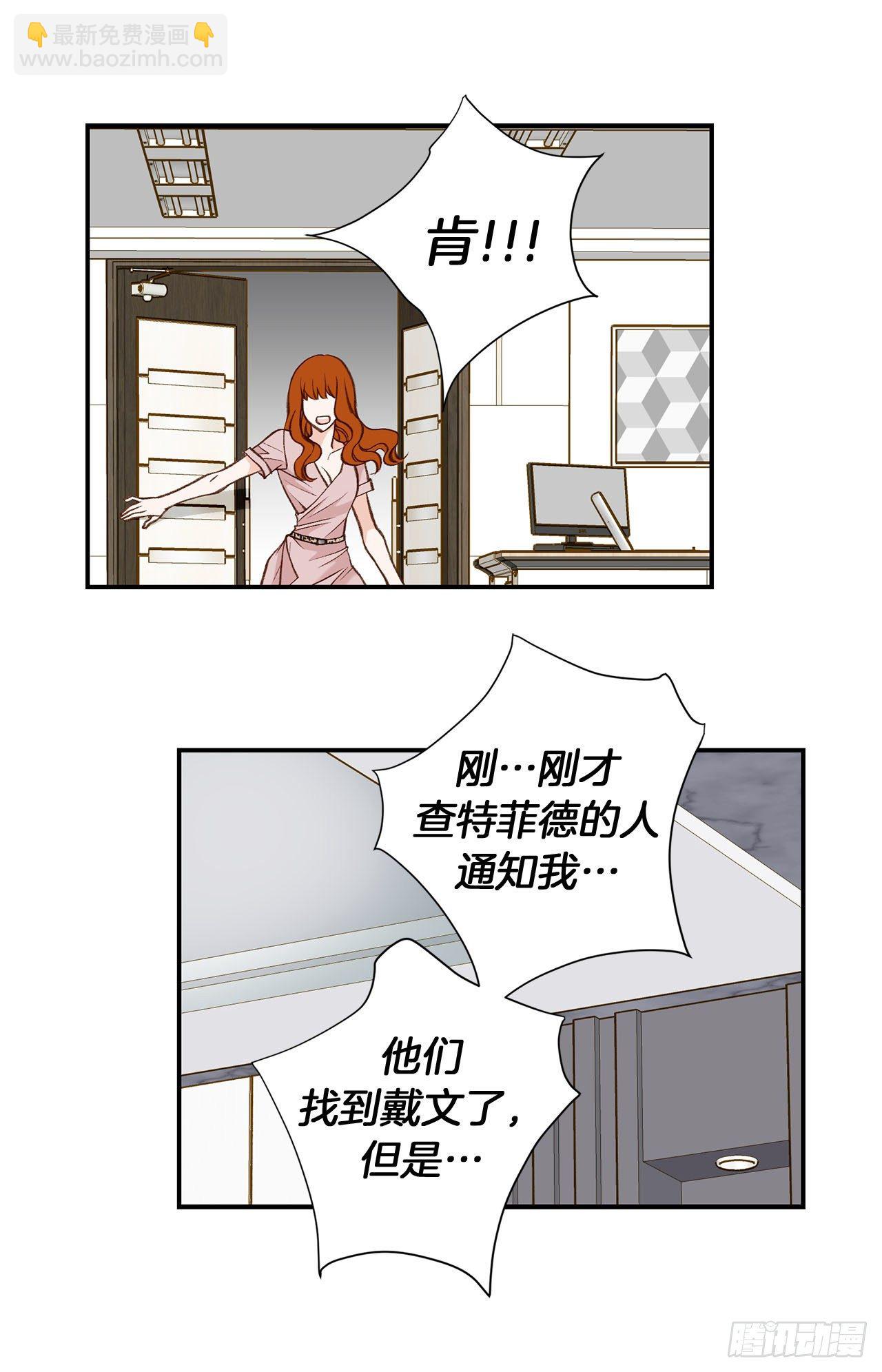 第109话 在他手里57