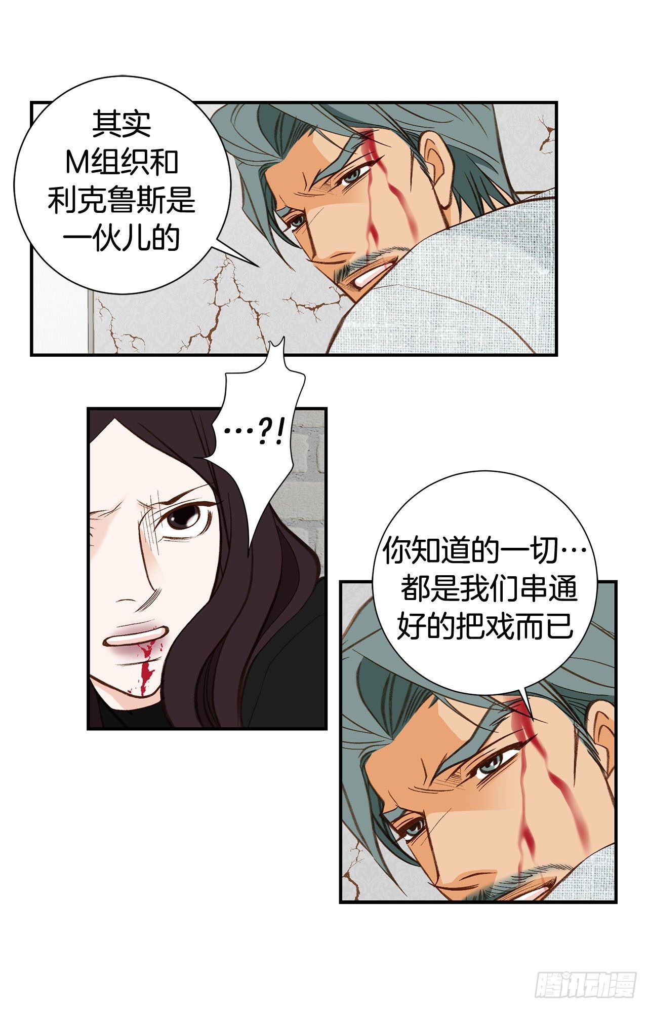 第109话 在他手里63
