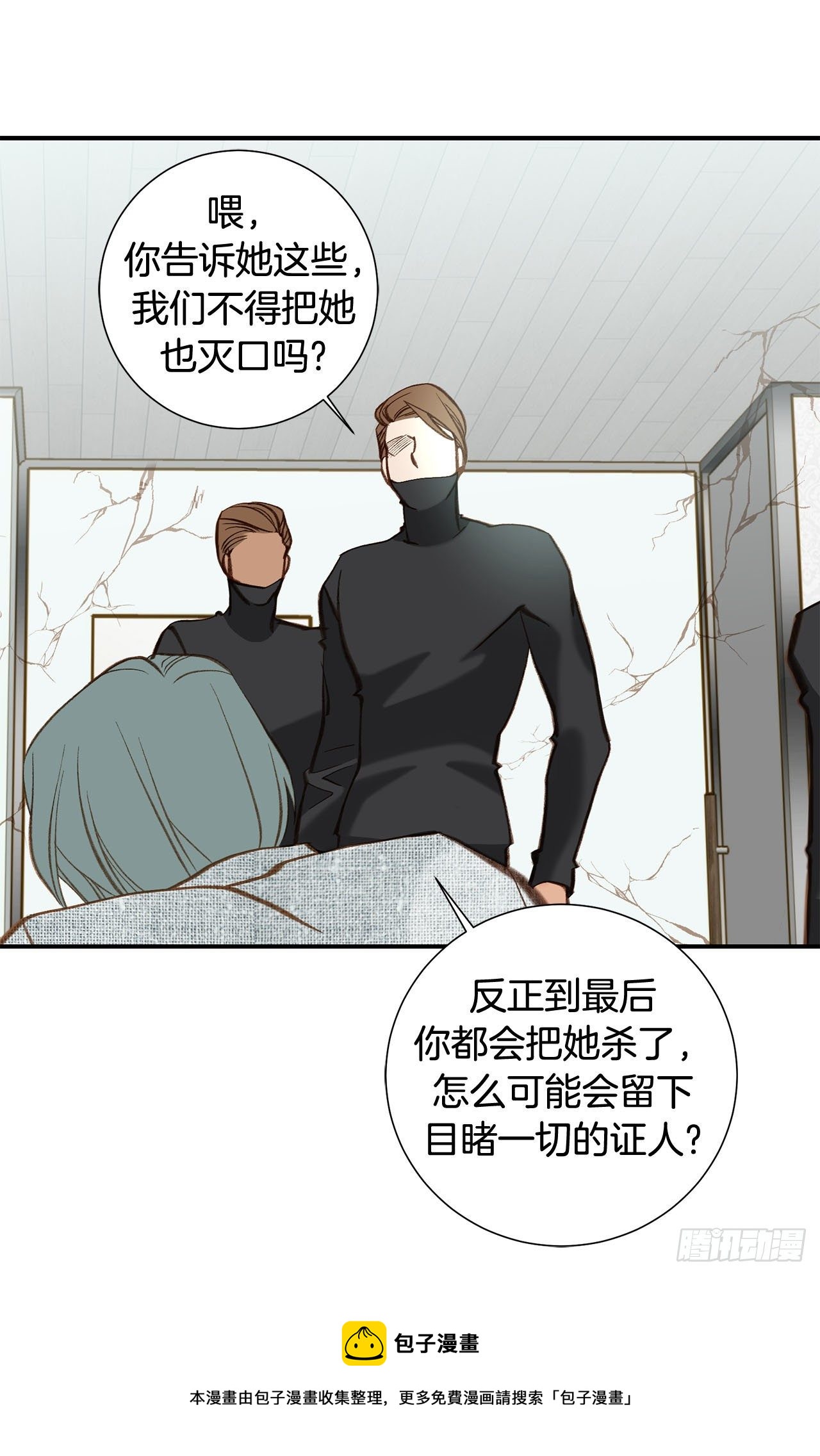 第109话 在他手里64