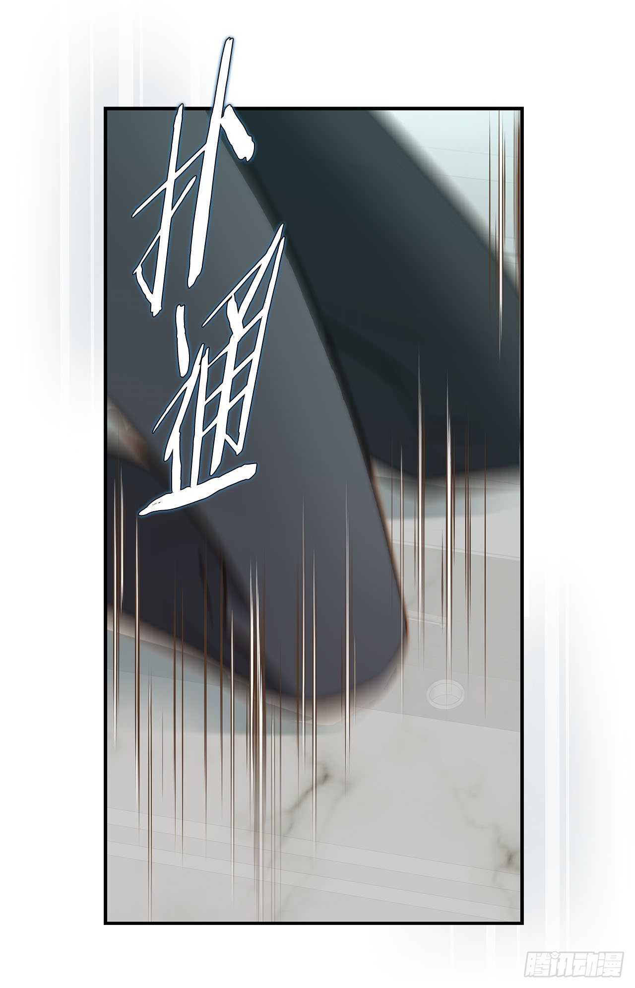 第109话 在他手里66