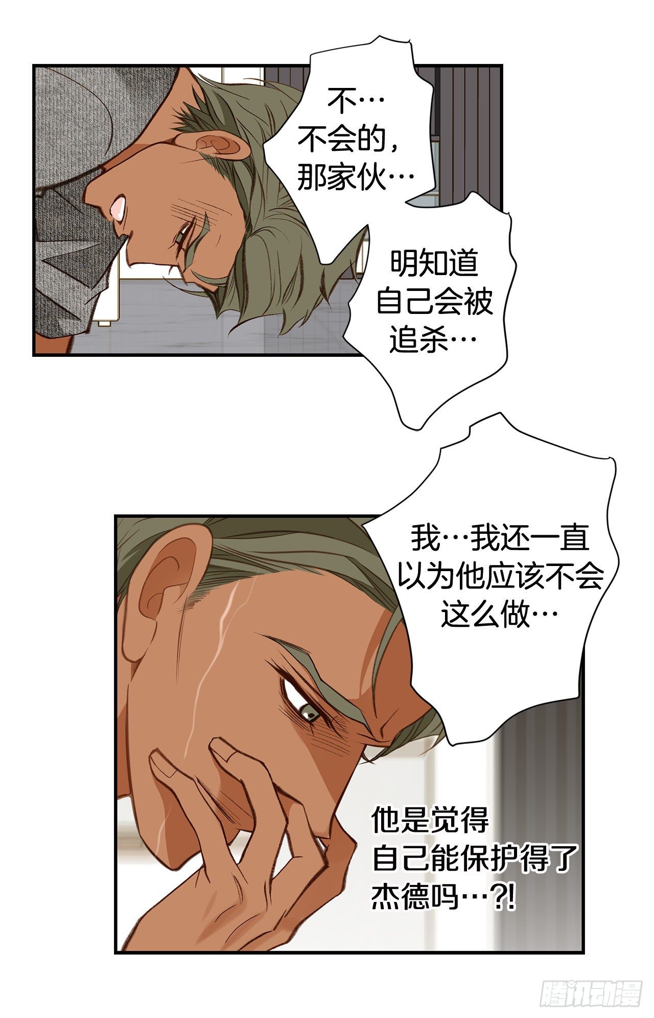 第109话 在他手里67