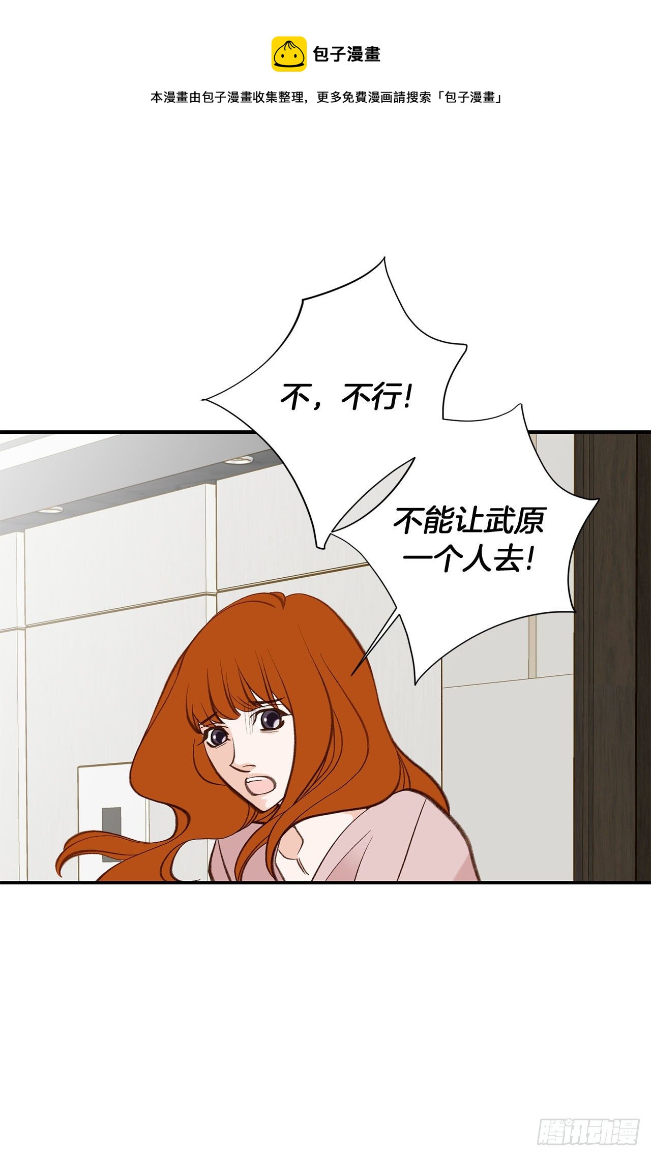 第109话 在他手里72