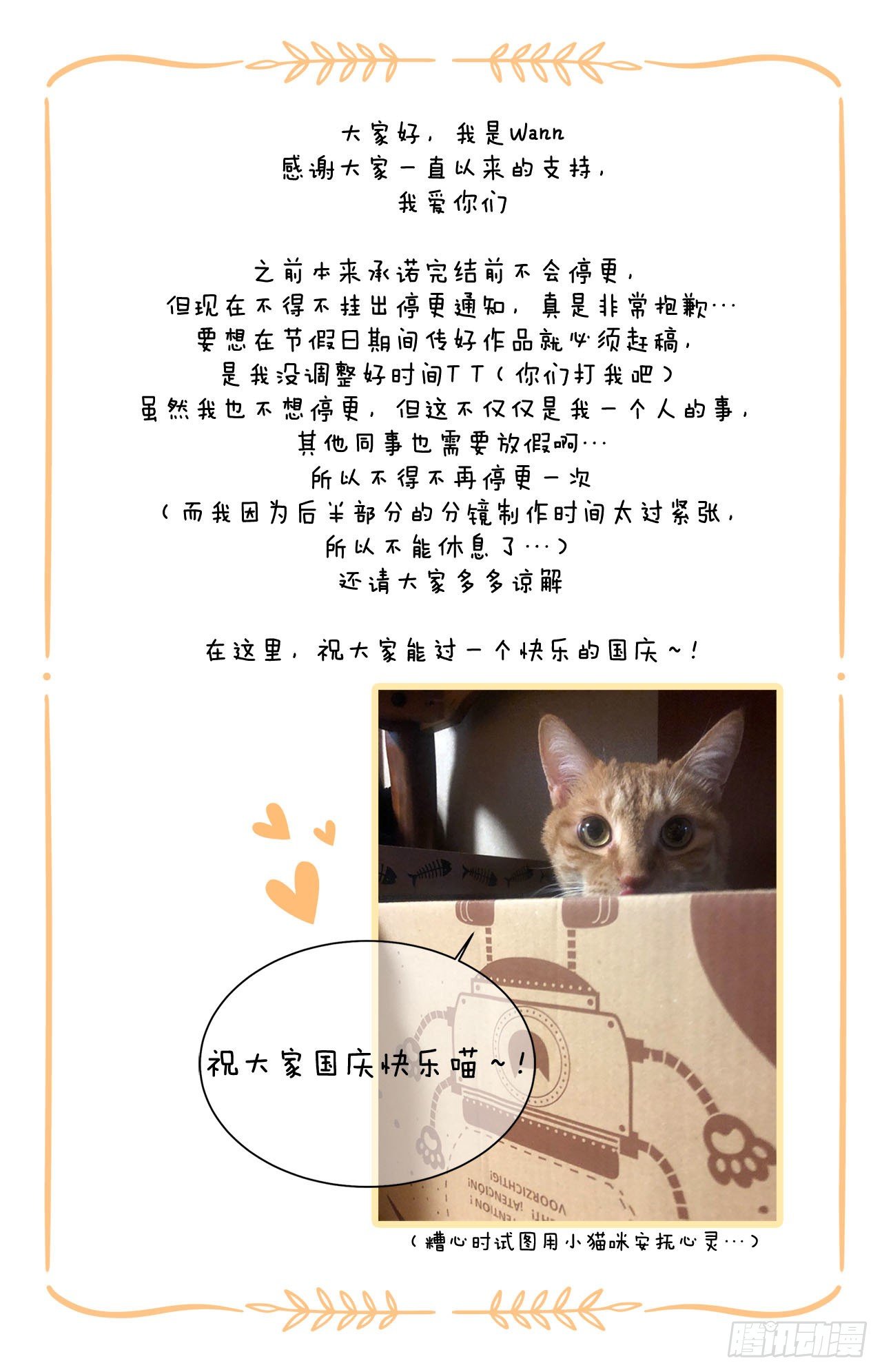 第109话 在他手里74