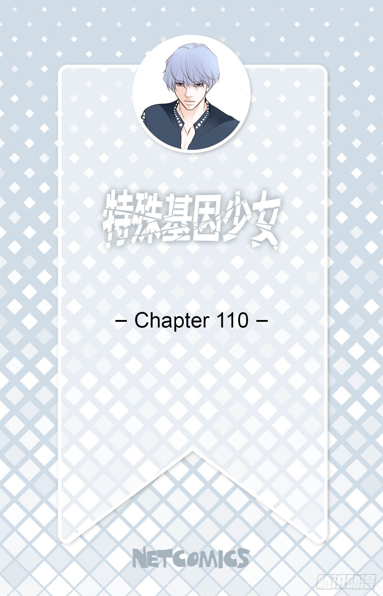 第110话 长进不少1