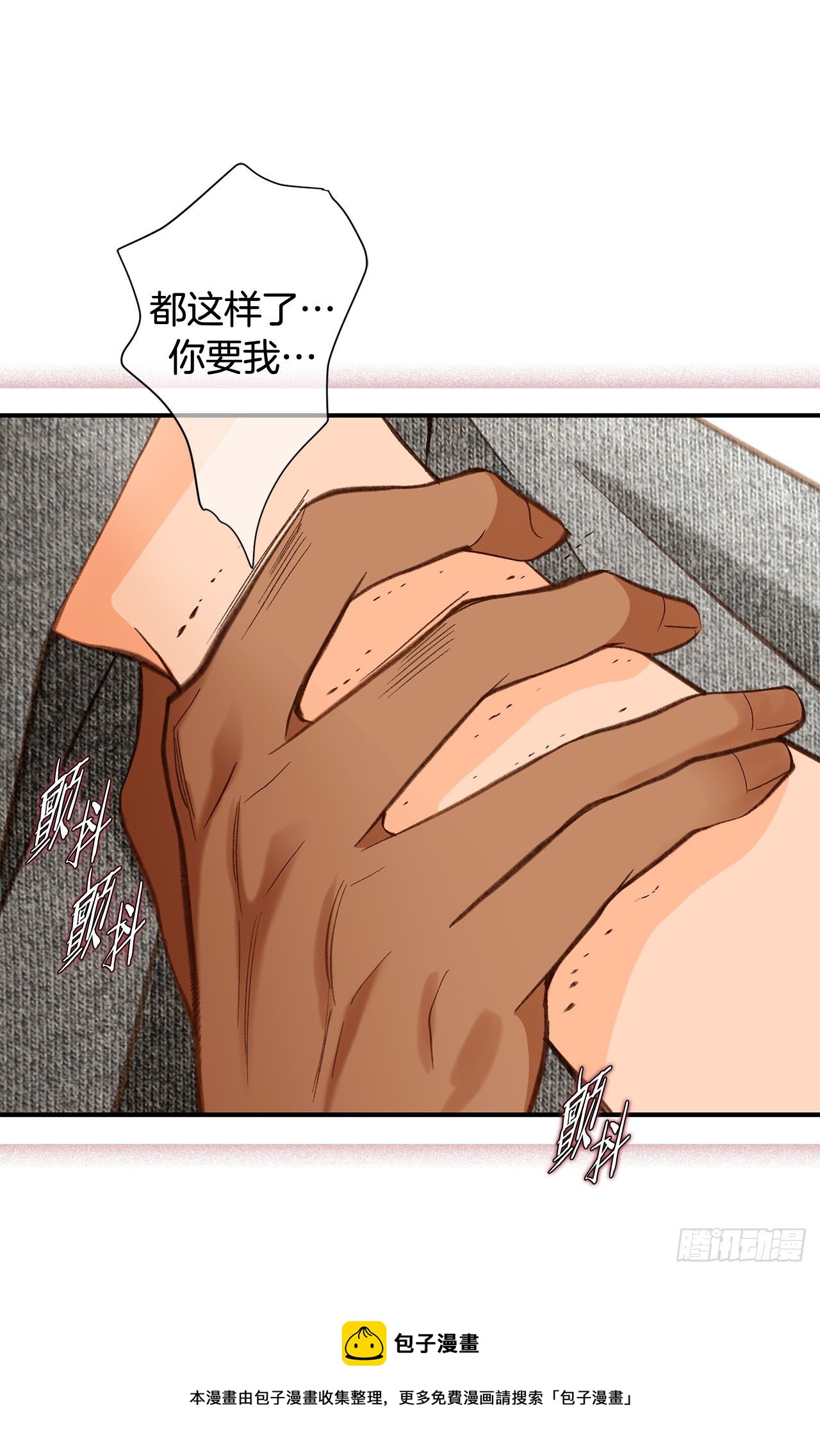 第110话 长进不少12