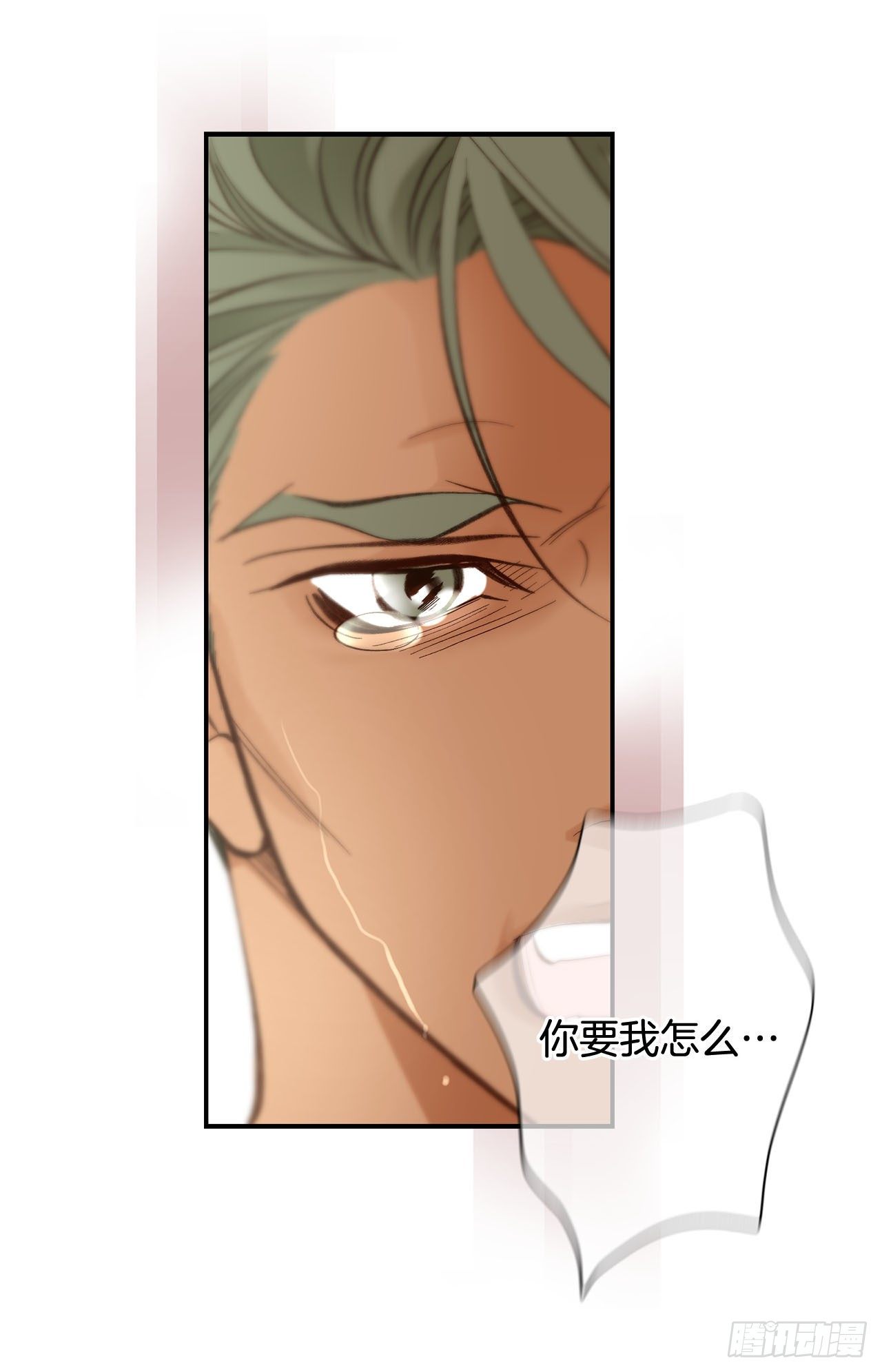 第110话 长进不少13