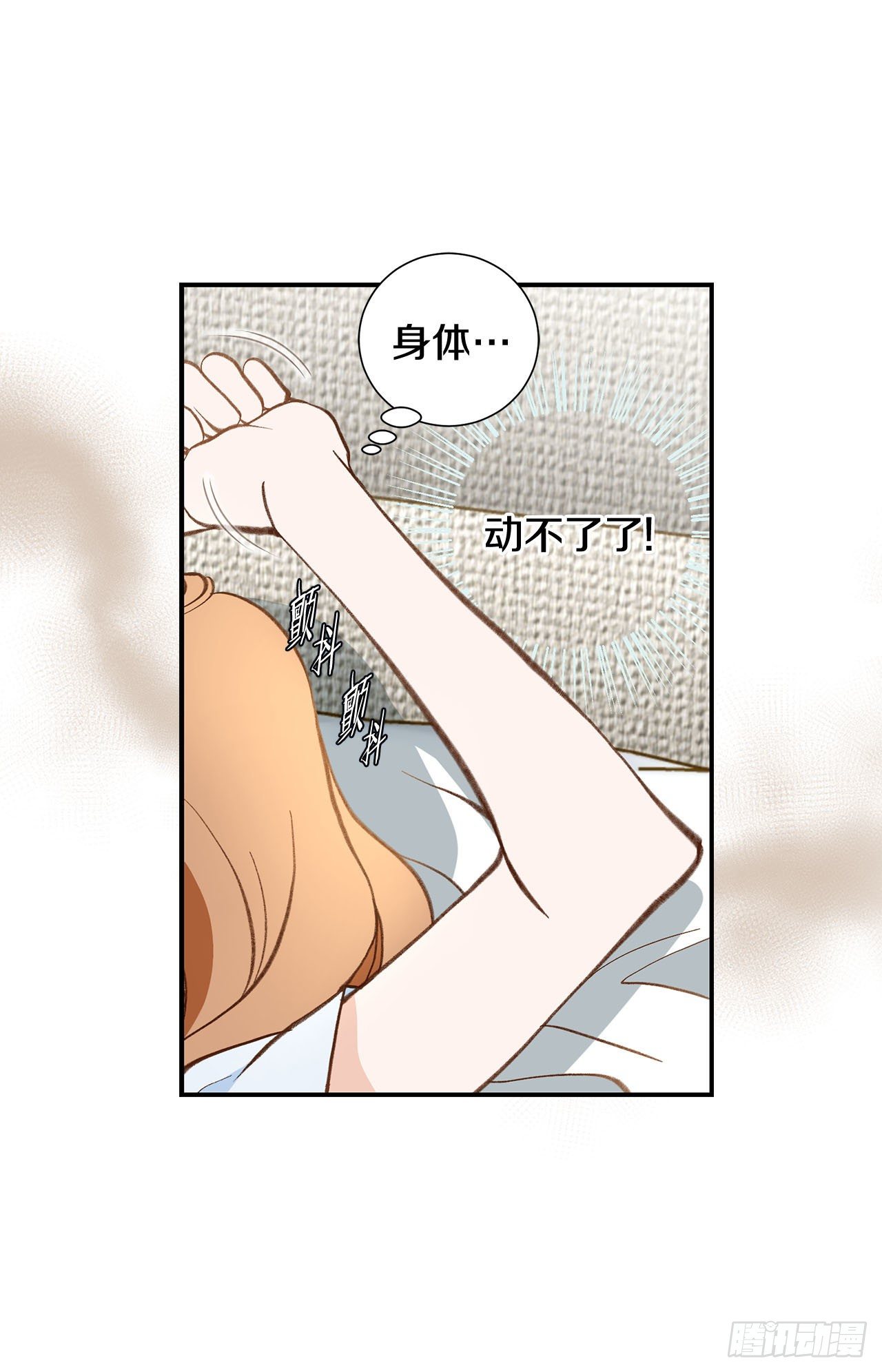 第110话 长进不少17