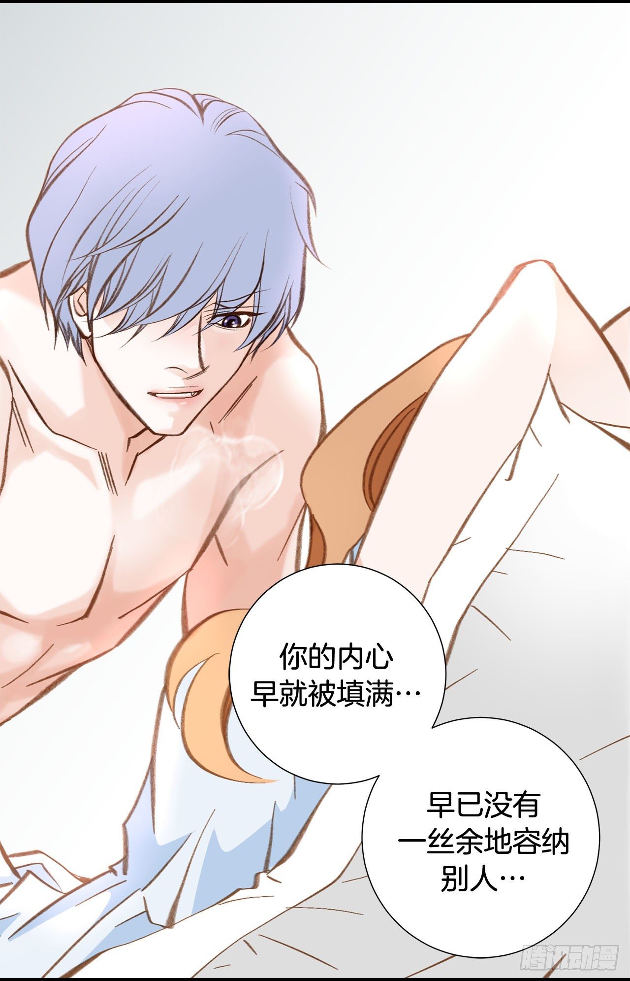 第110话 长进不少23