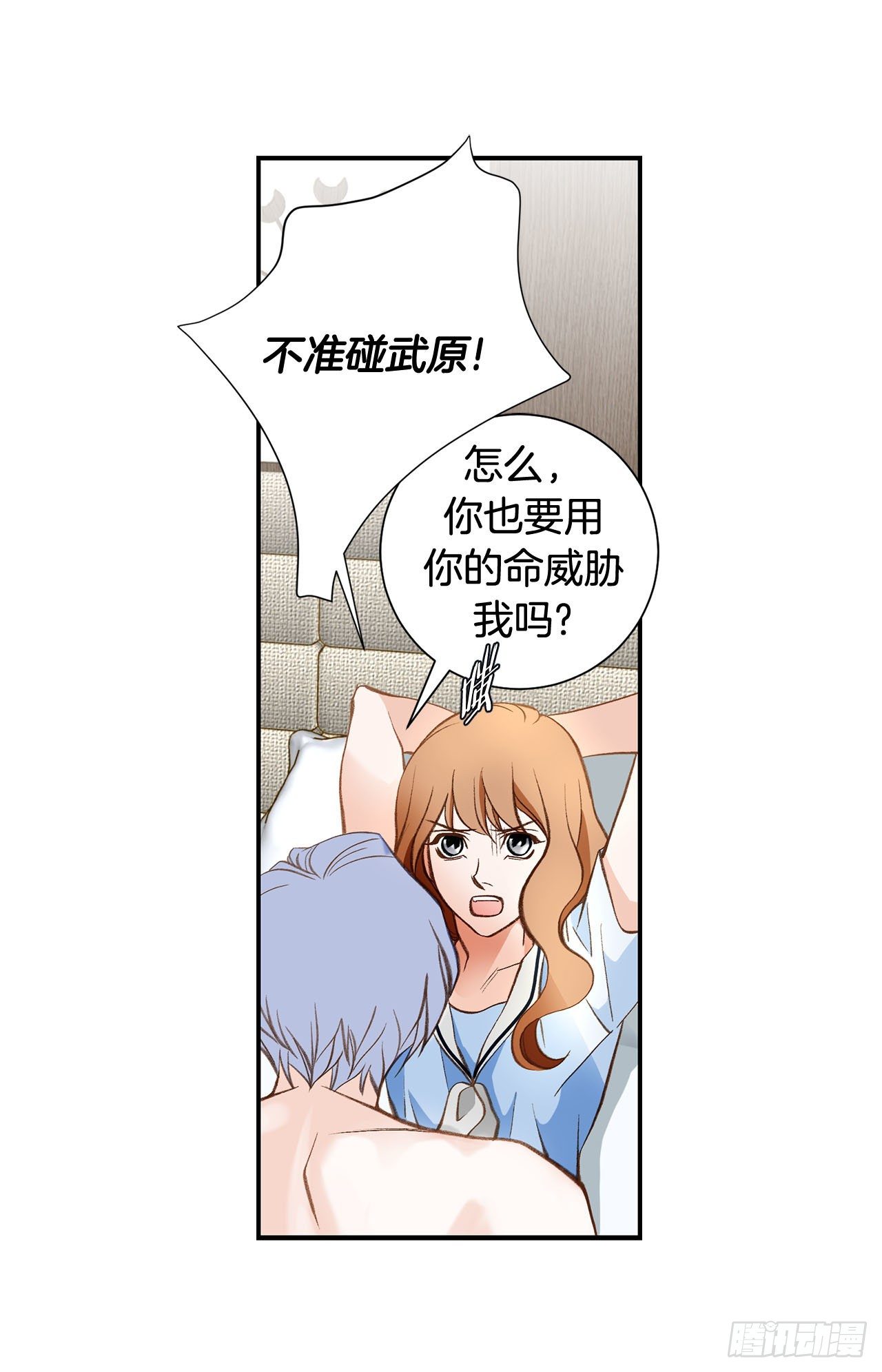 第110话 长进不少25