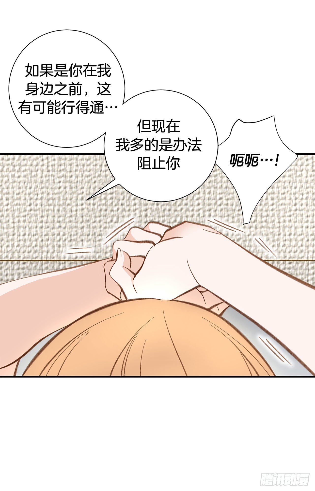 第110话 长进不少26
