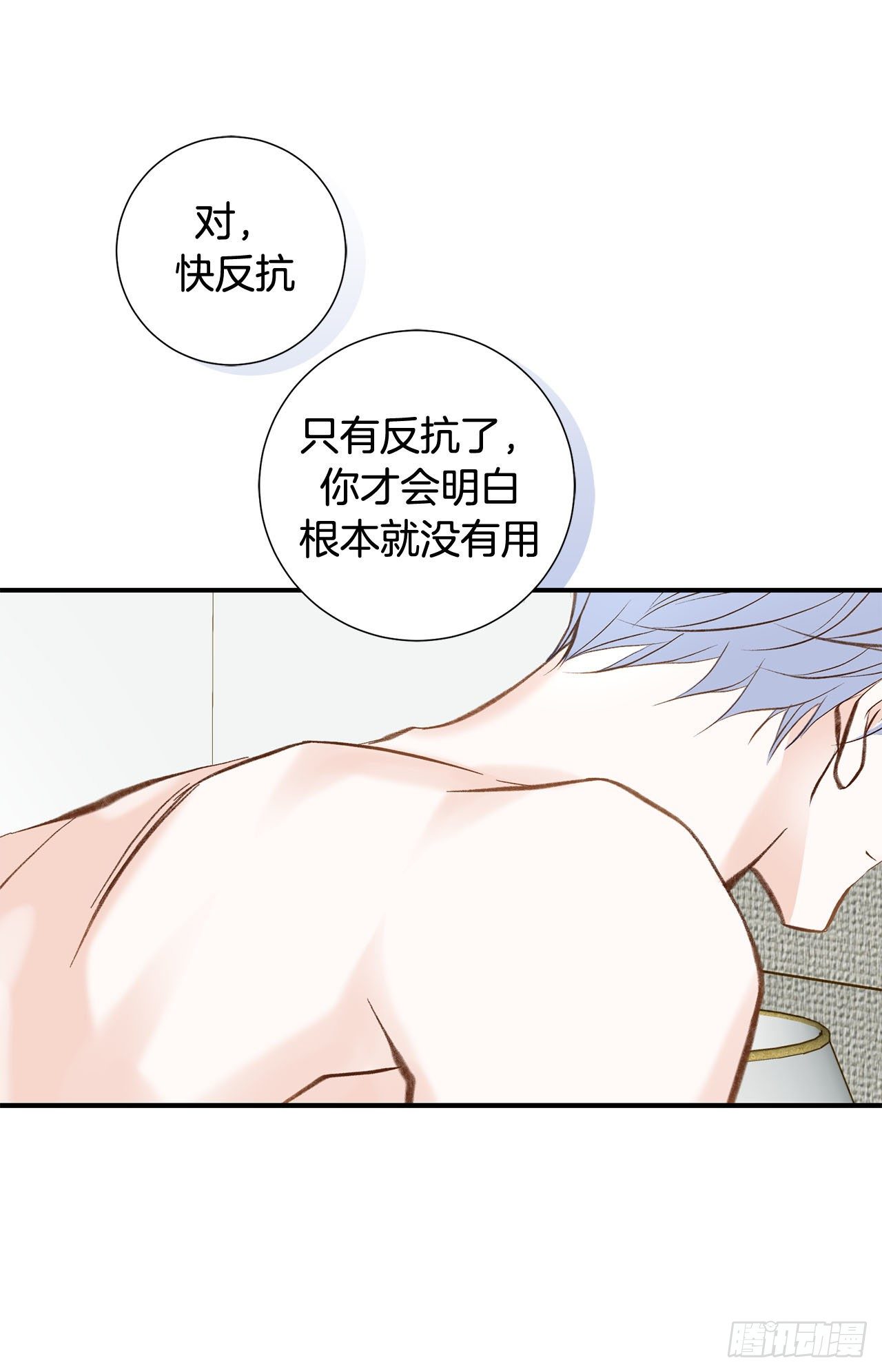 第110话 长进不少27