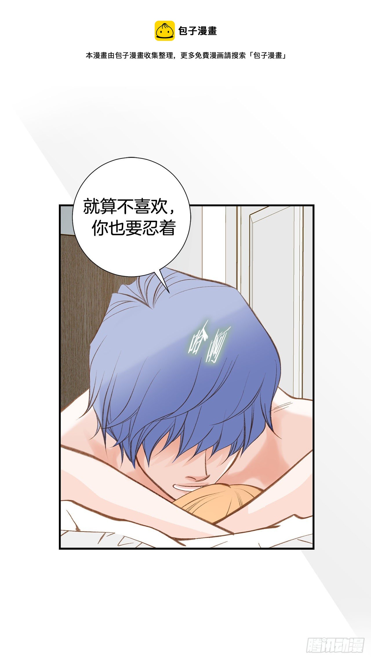 第110话 长进不少40