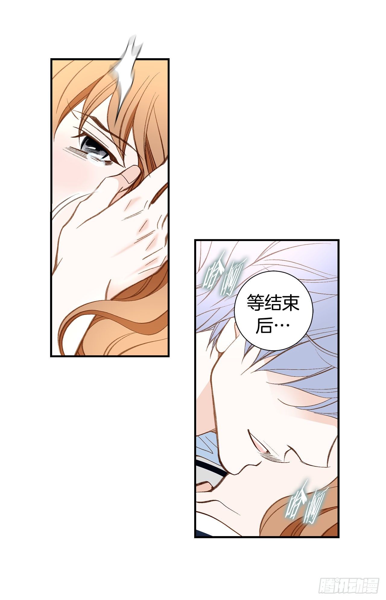 第110话 长进不少41