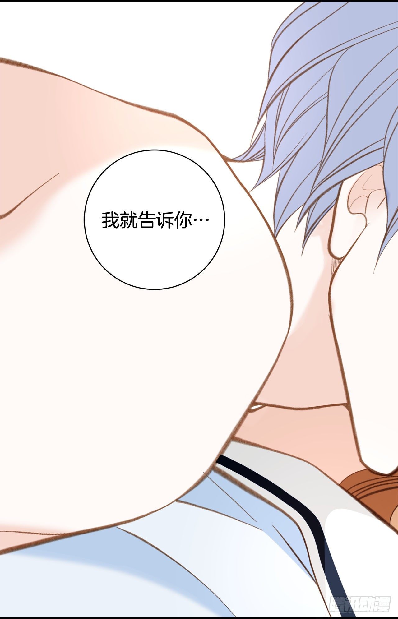 第110话 长进不少42