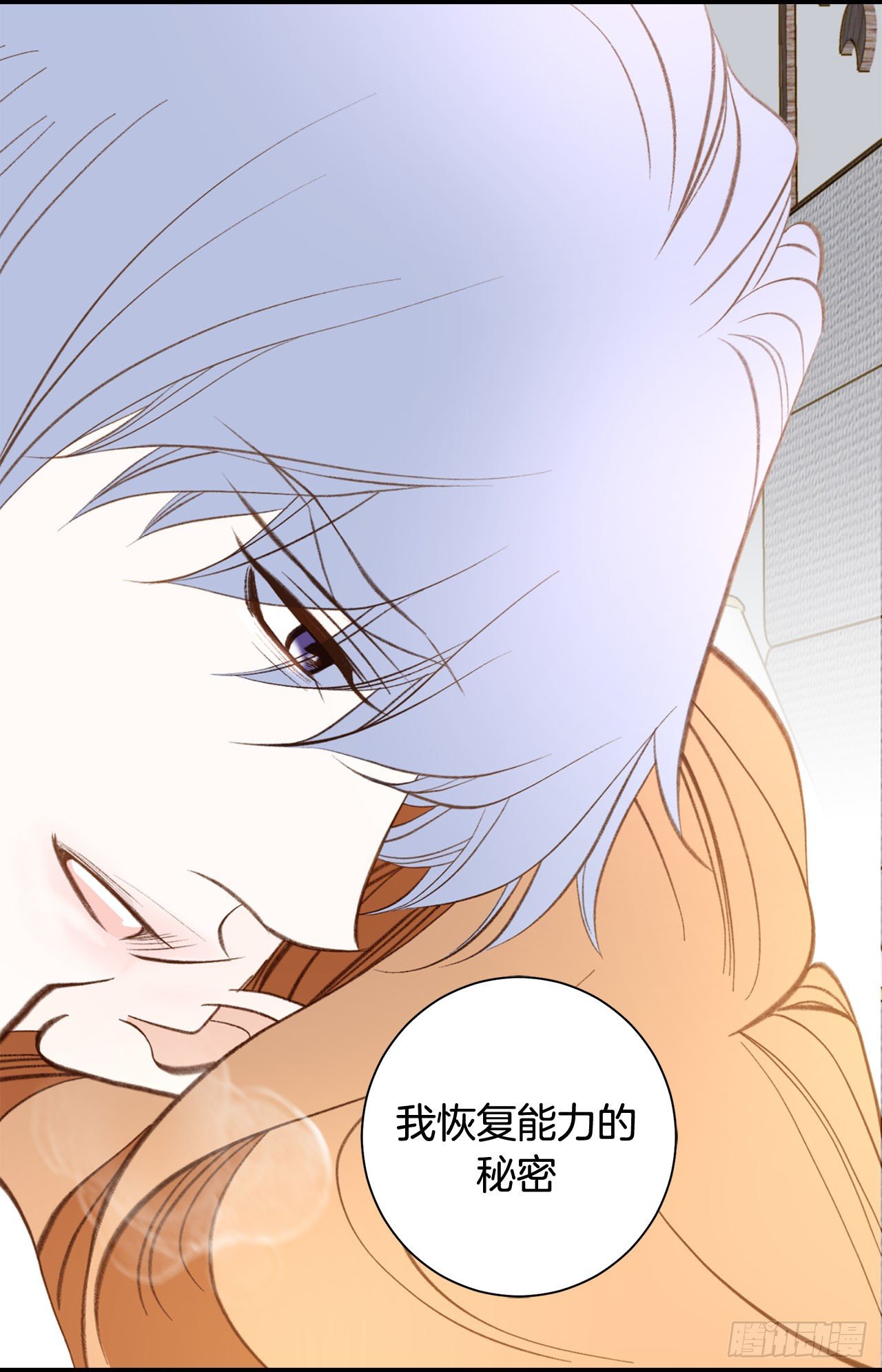 第110话 长进不少43