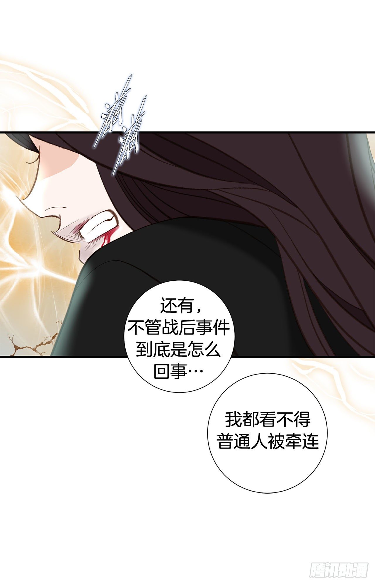 第110话 长进不少47