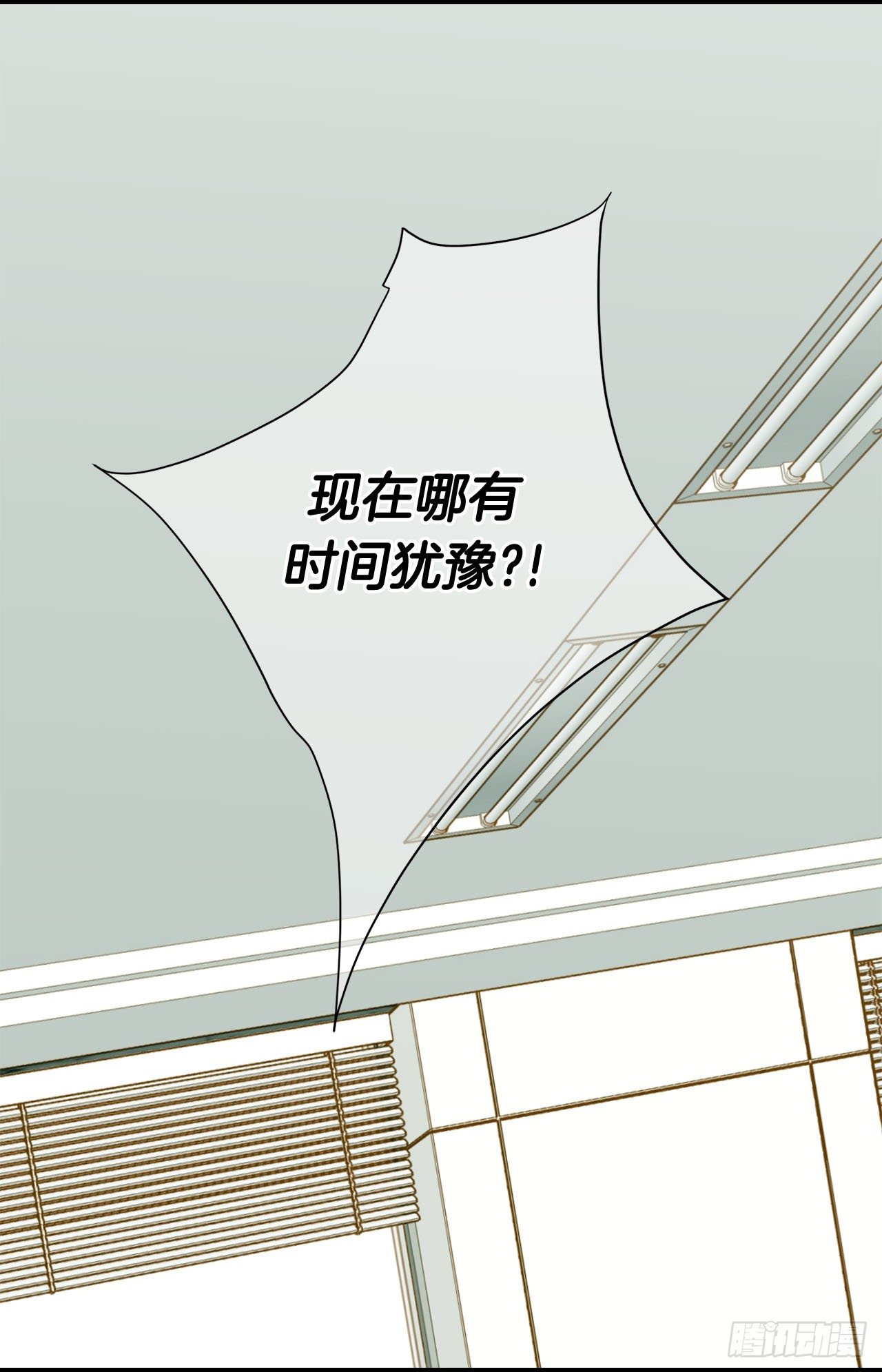 第110话 长进不少5