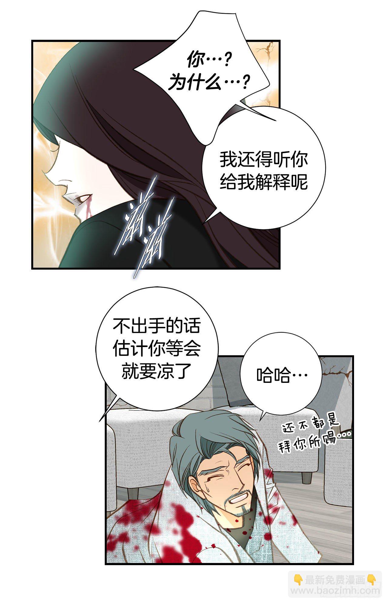 第110话 长进不少50