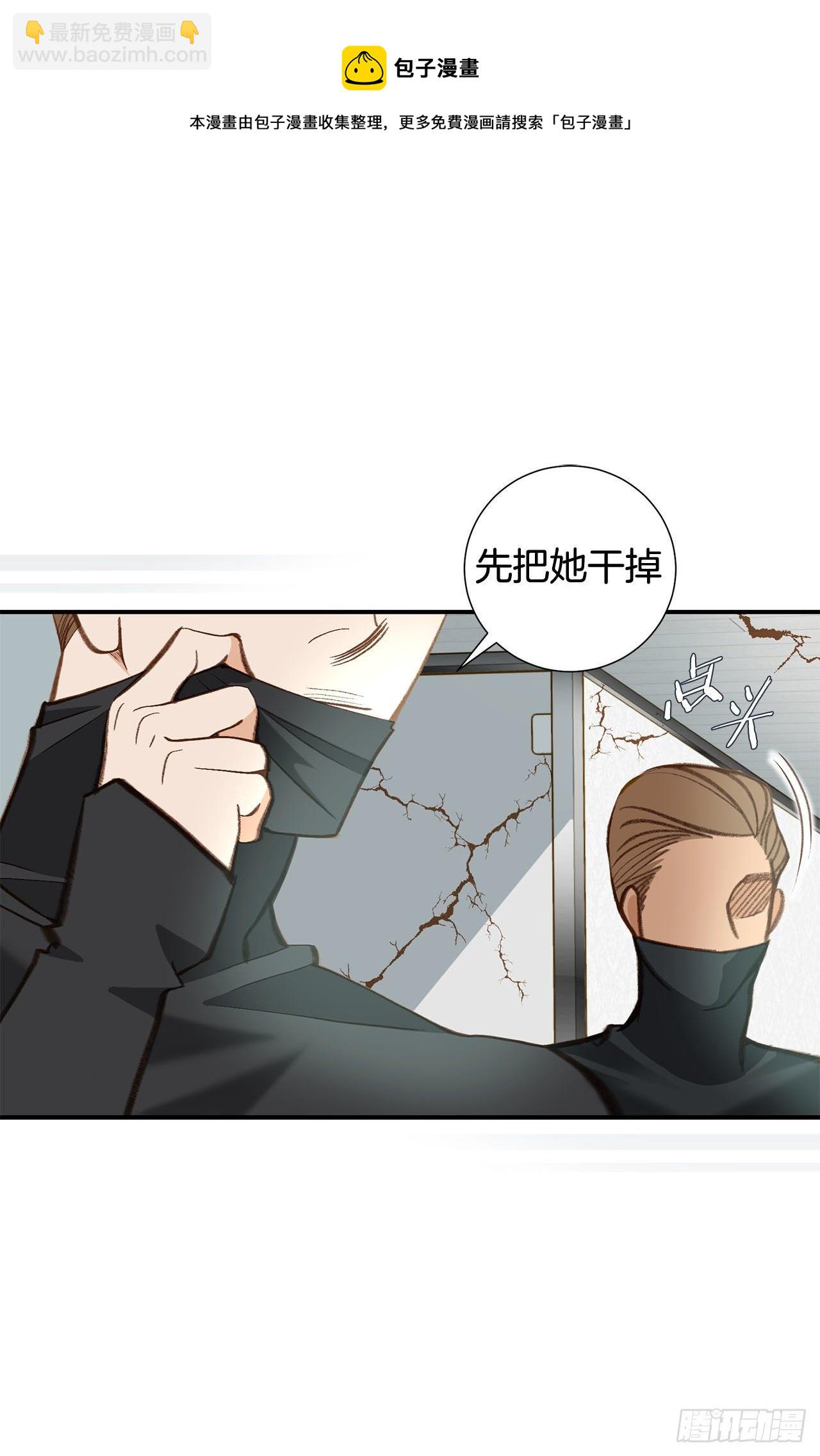 第110话 长进不少52