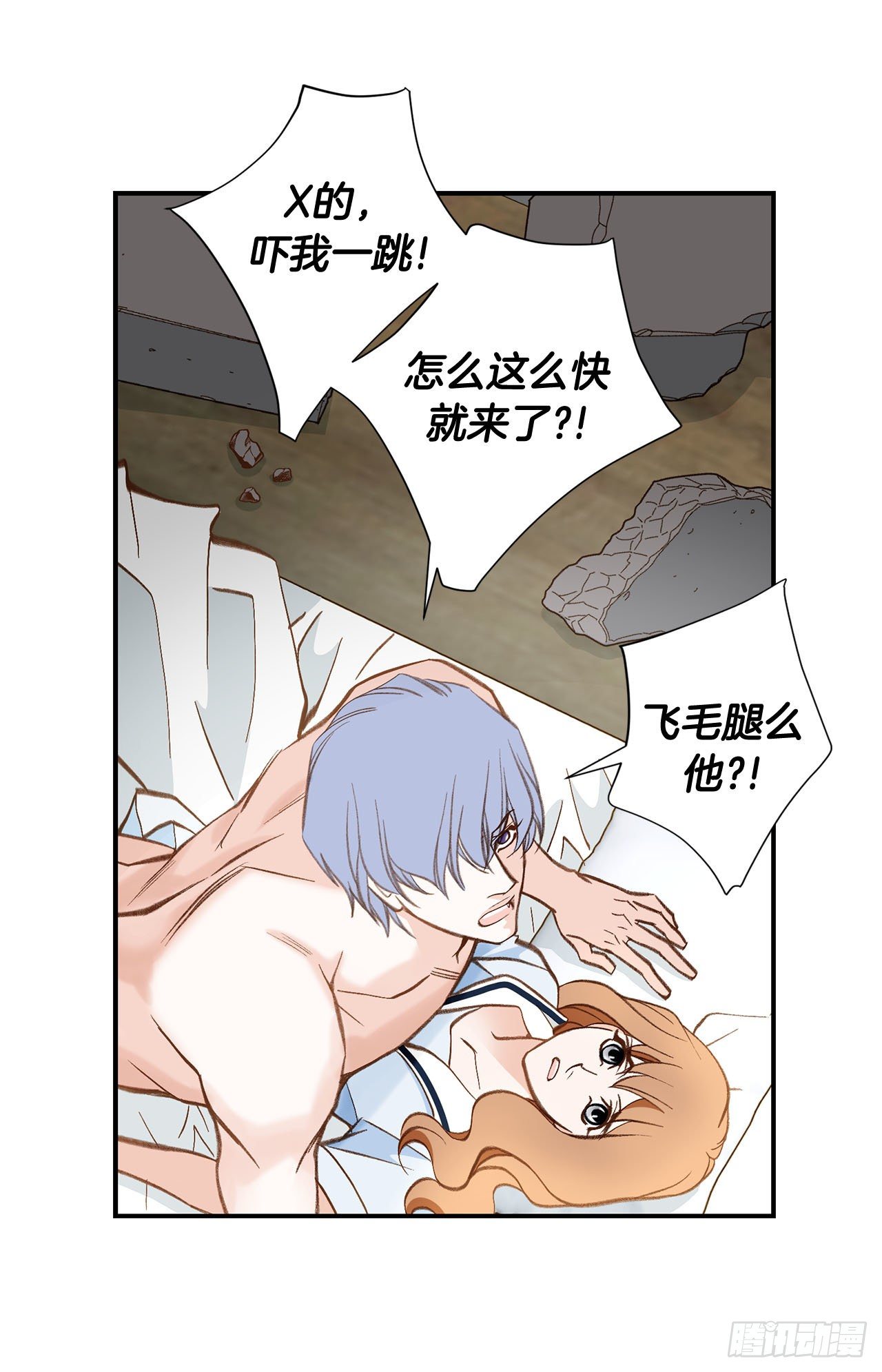 第110话 长进不少59