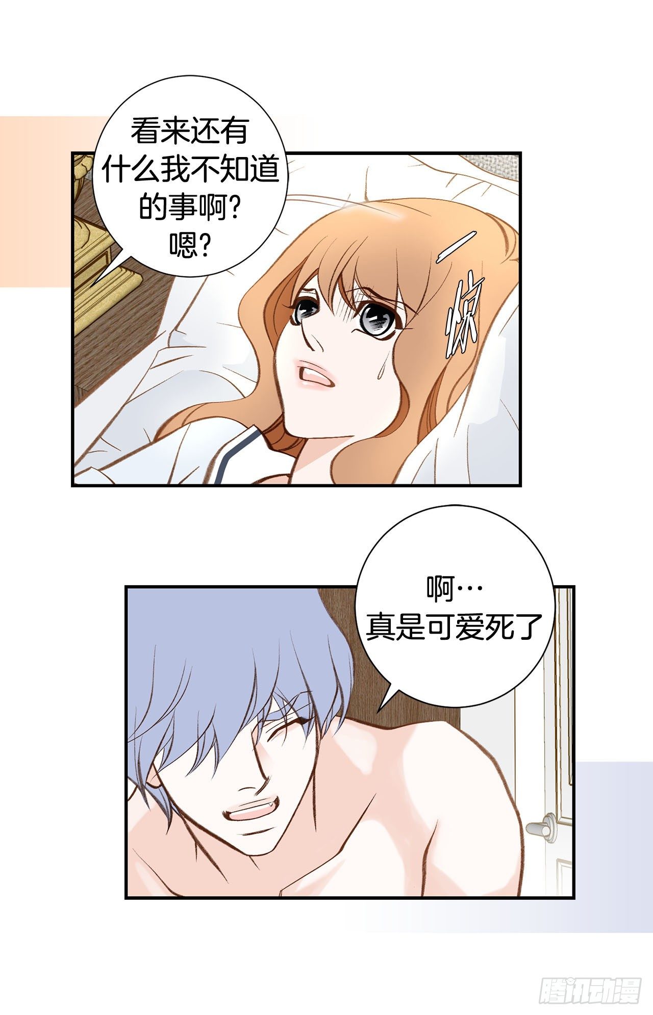 第110话 长进不少61