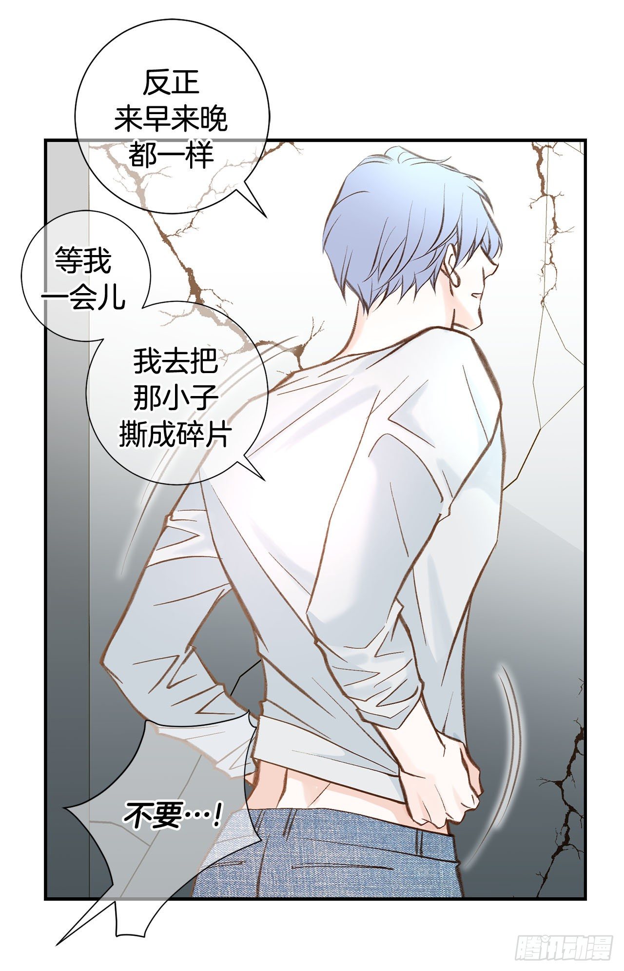 第110话 长进不少62