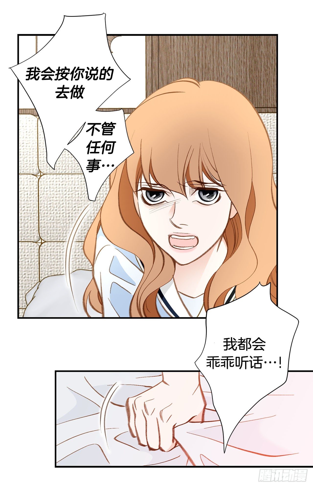 第110话 长进不少63