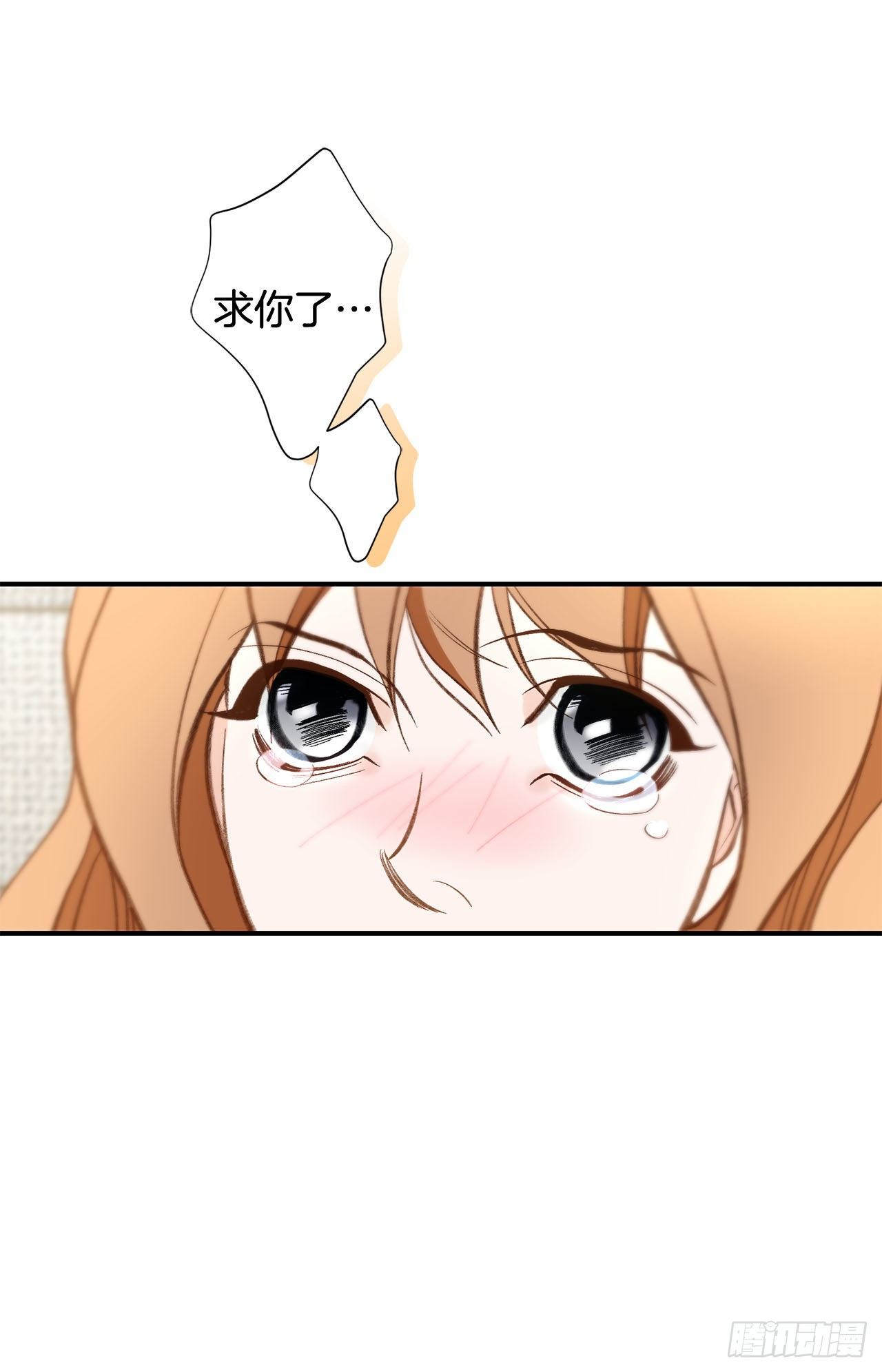 第110话 长进不少65