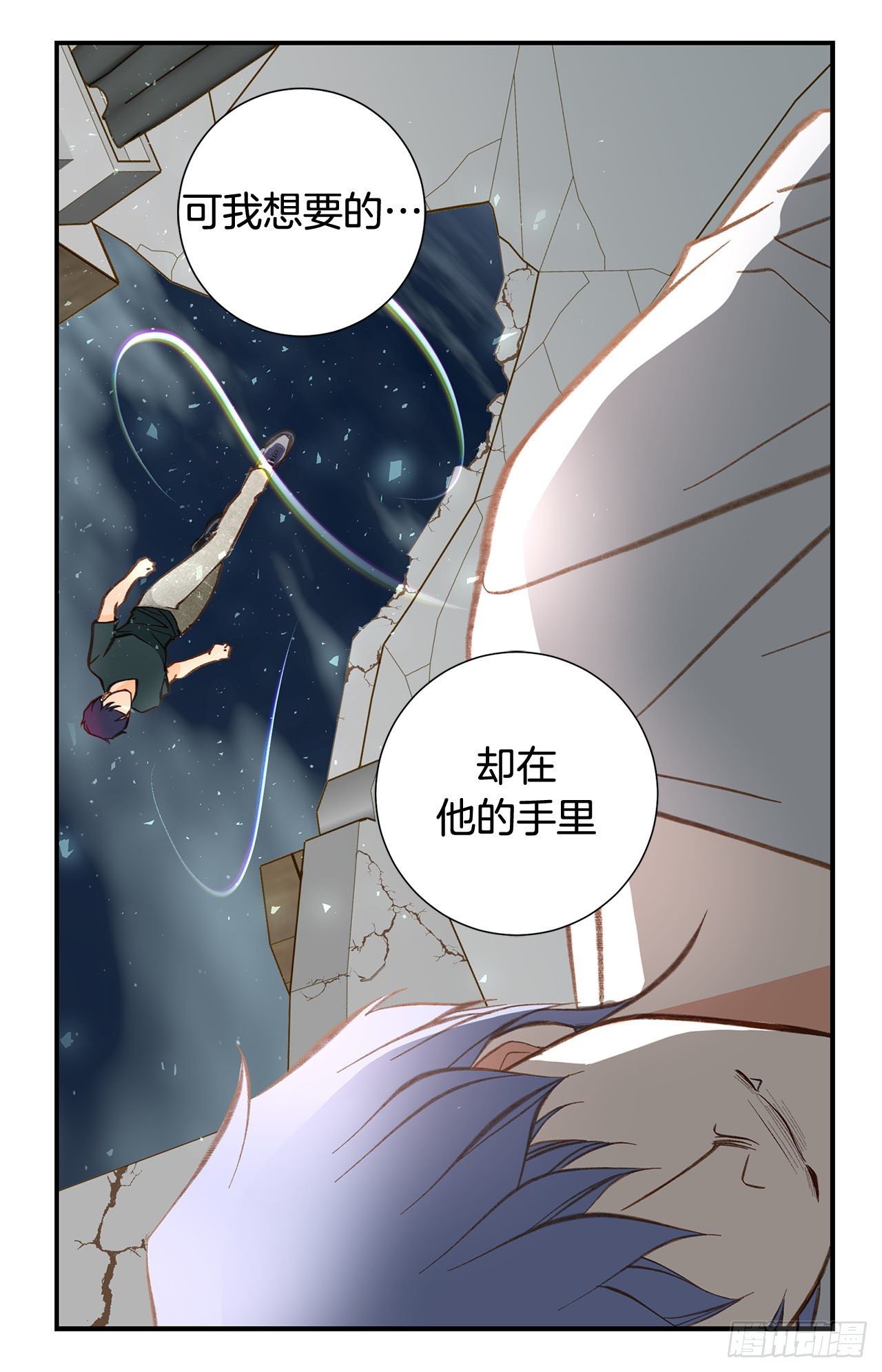 第110话 长进不少66