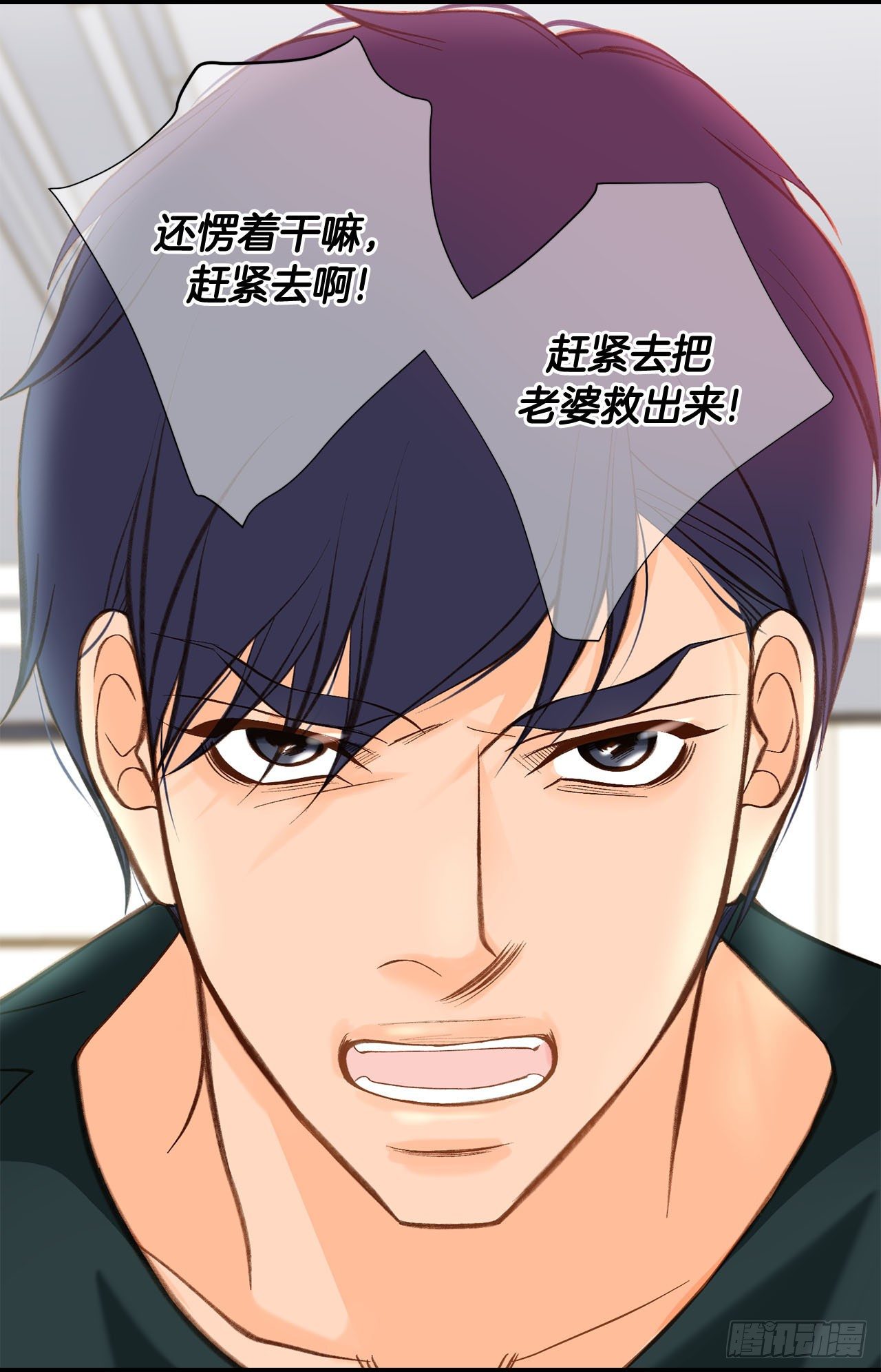 第110话 长进不少7