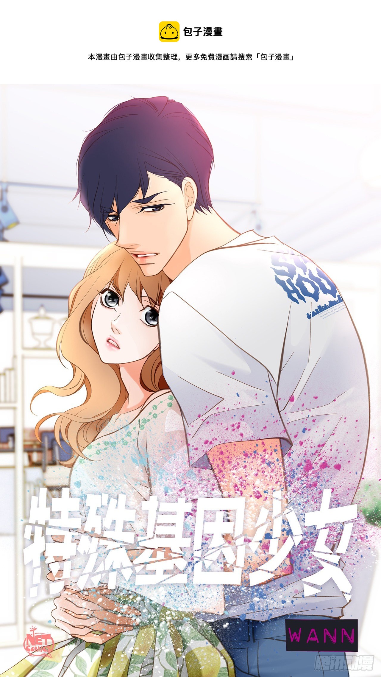 第111话 不能再耽误下去了0