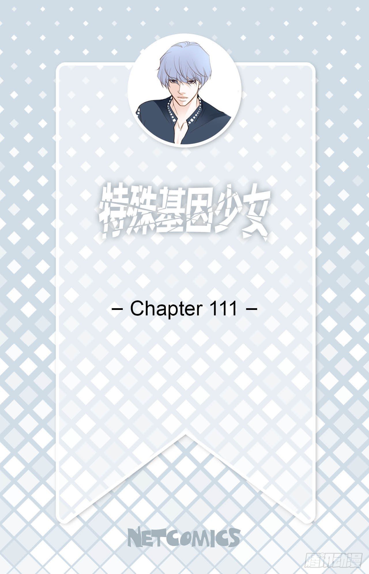第111话 不能再耽误下去了1