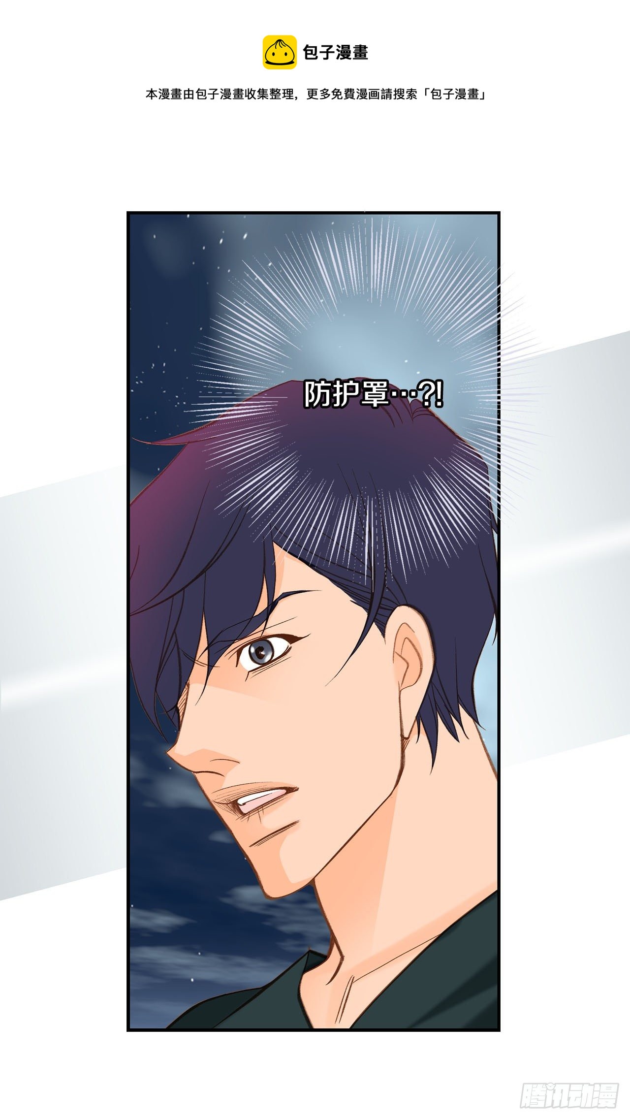 第111话 不能再耽误下去了16