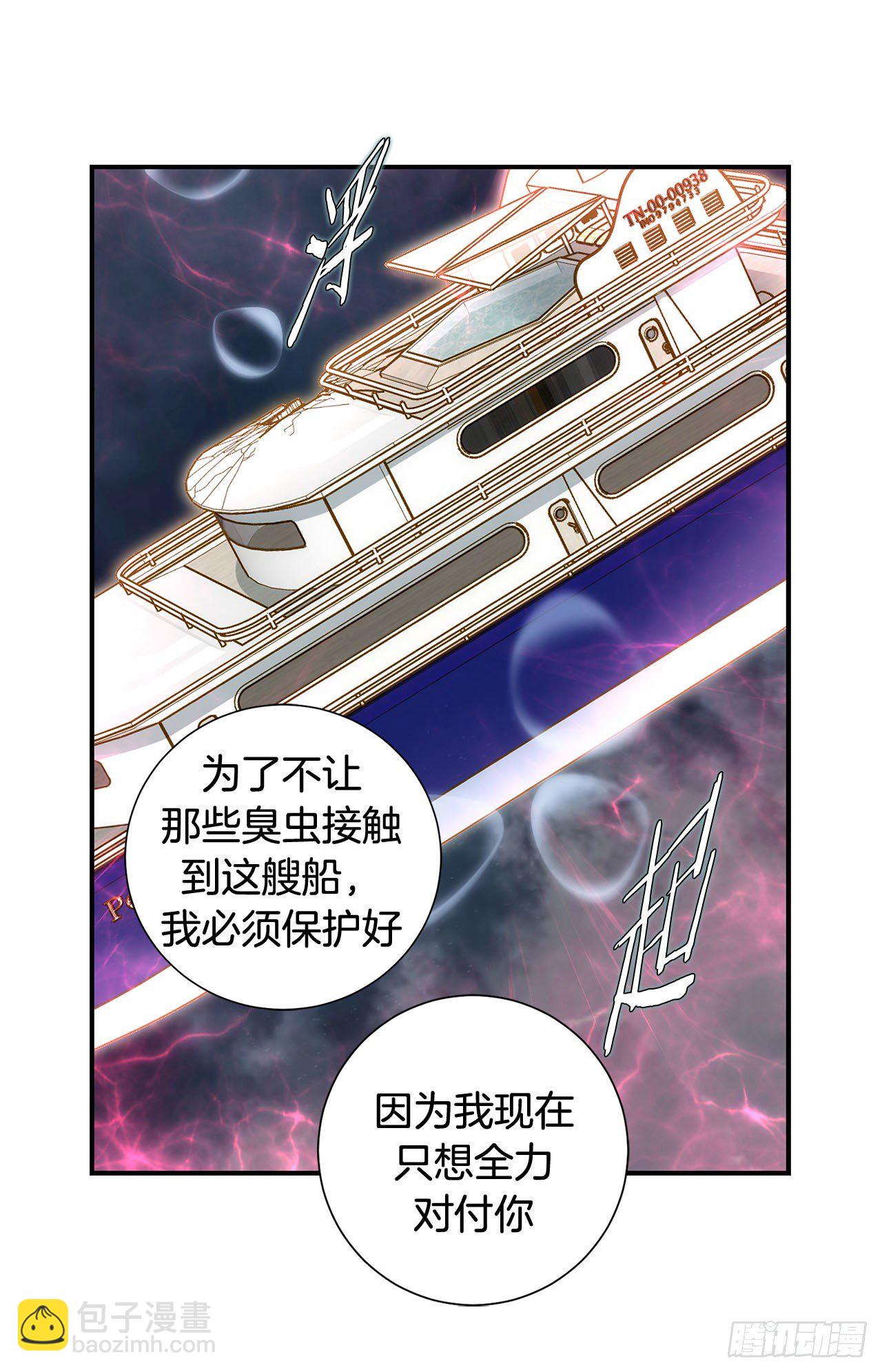 第111话 不能再耽误下去了17