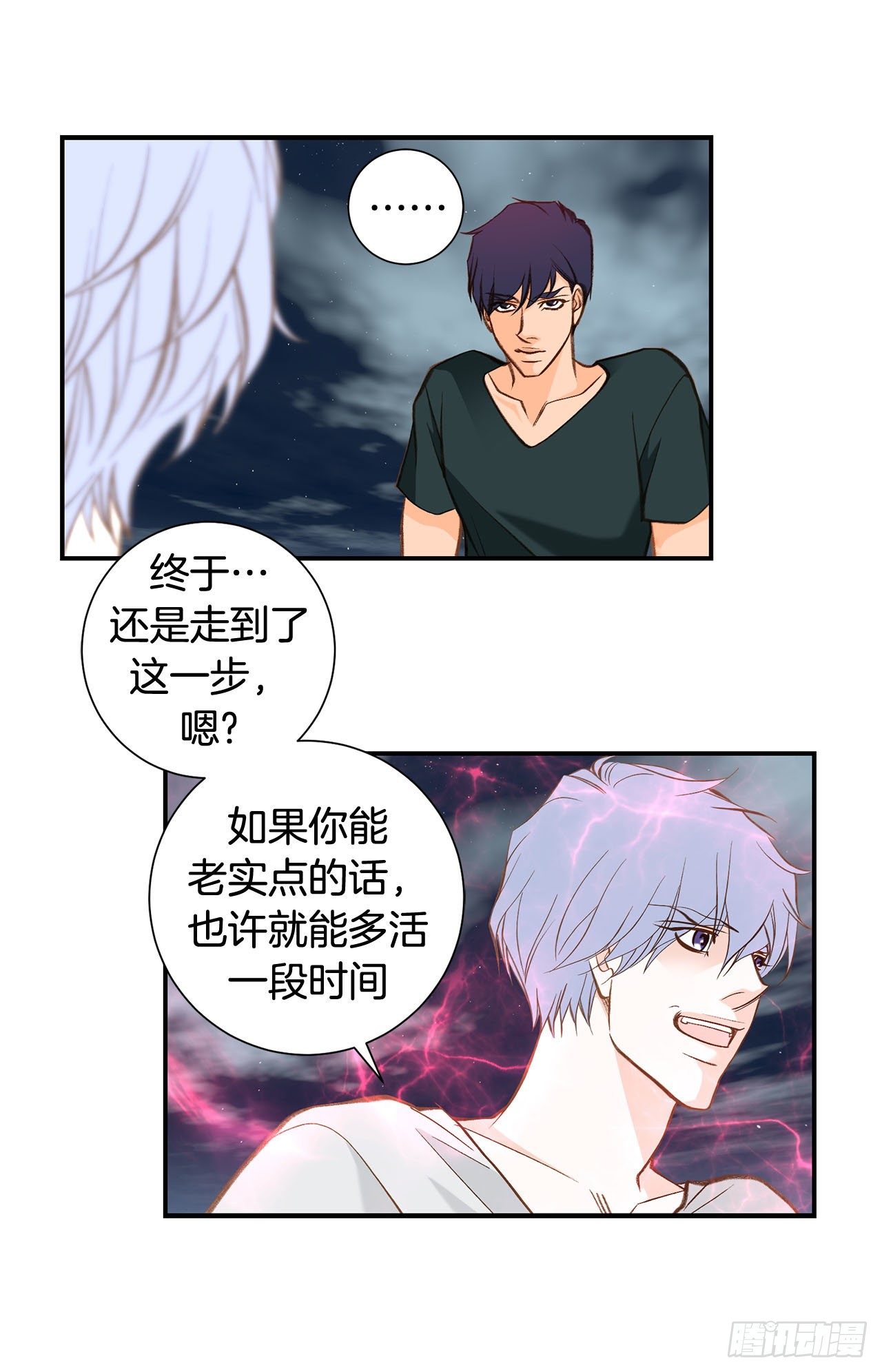 第111话 不能再耽误下去了18