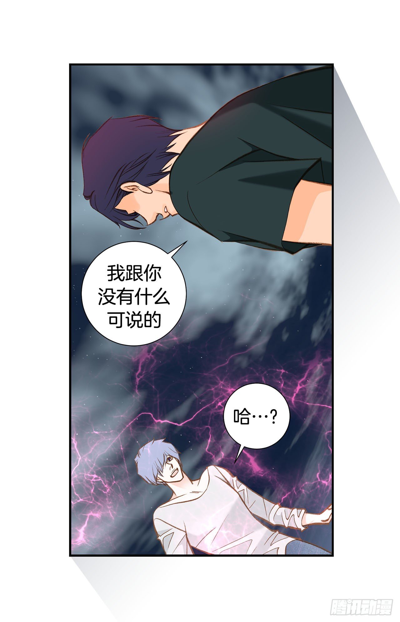 第111话 不能再耽误下去了19