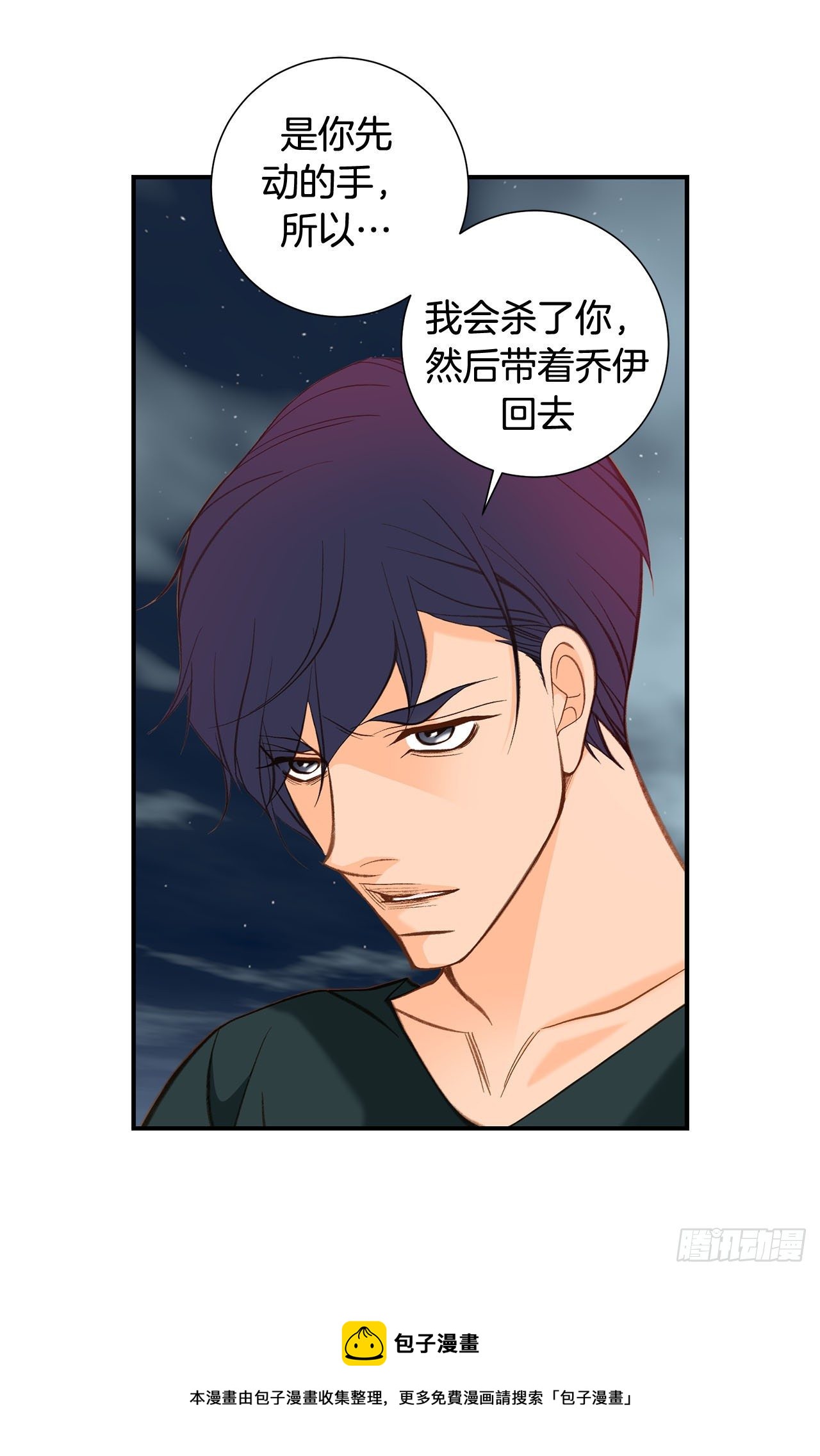 第111话 不能再耽误下去了20