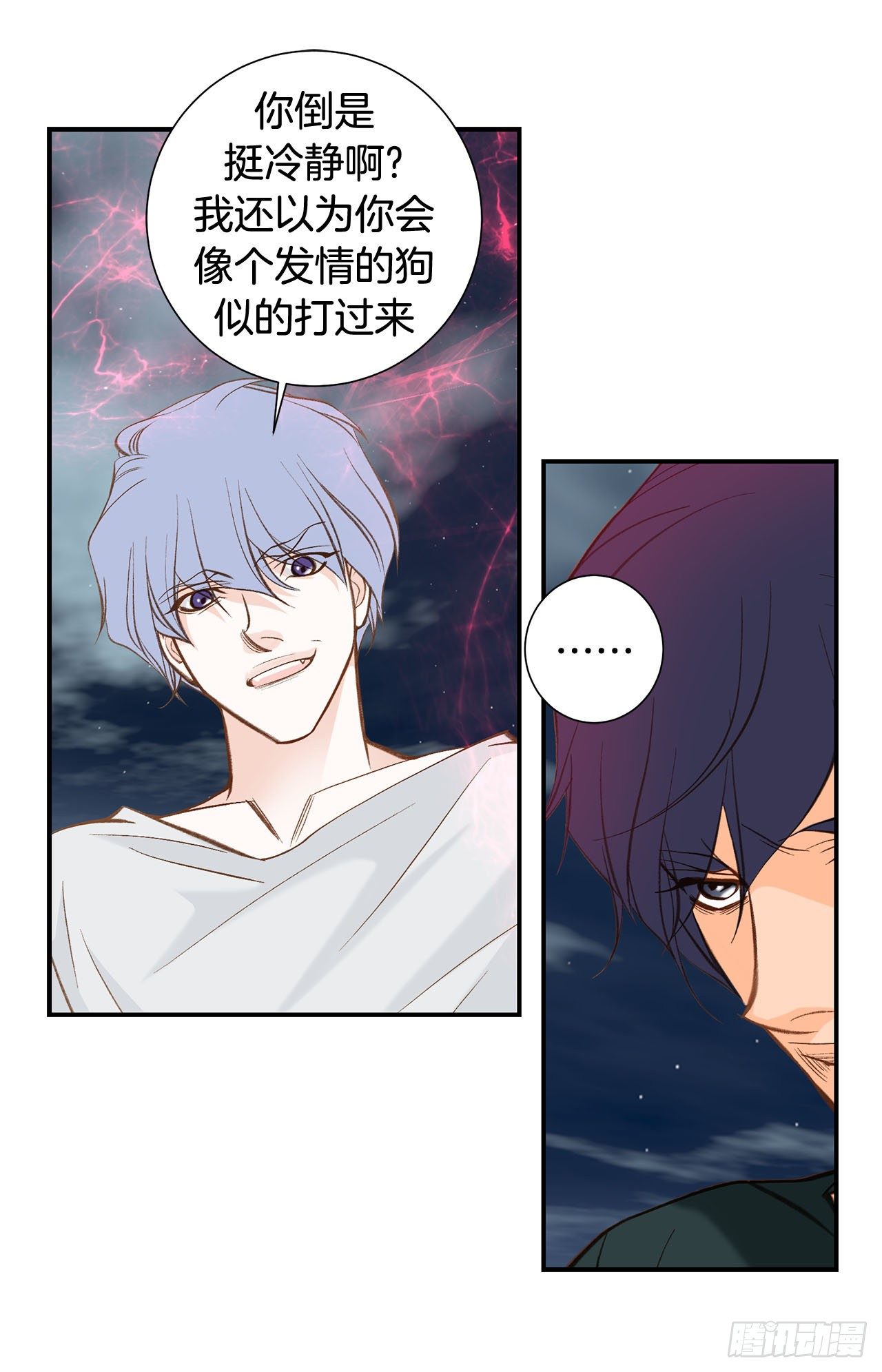 第111话 不能再耽误下去了21